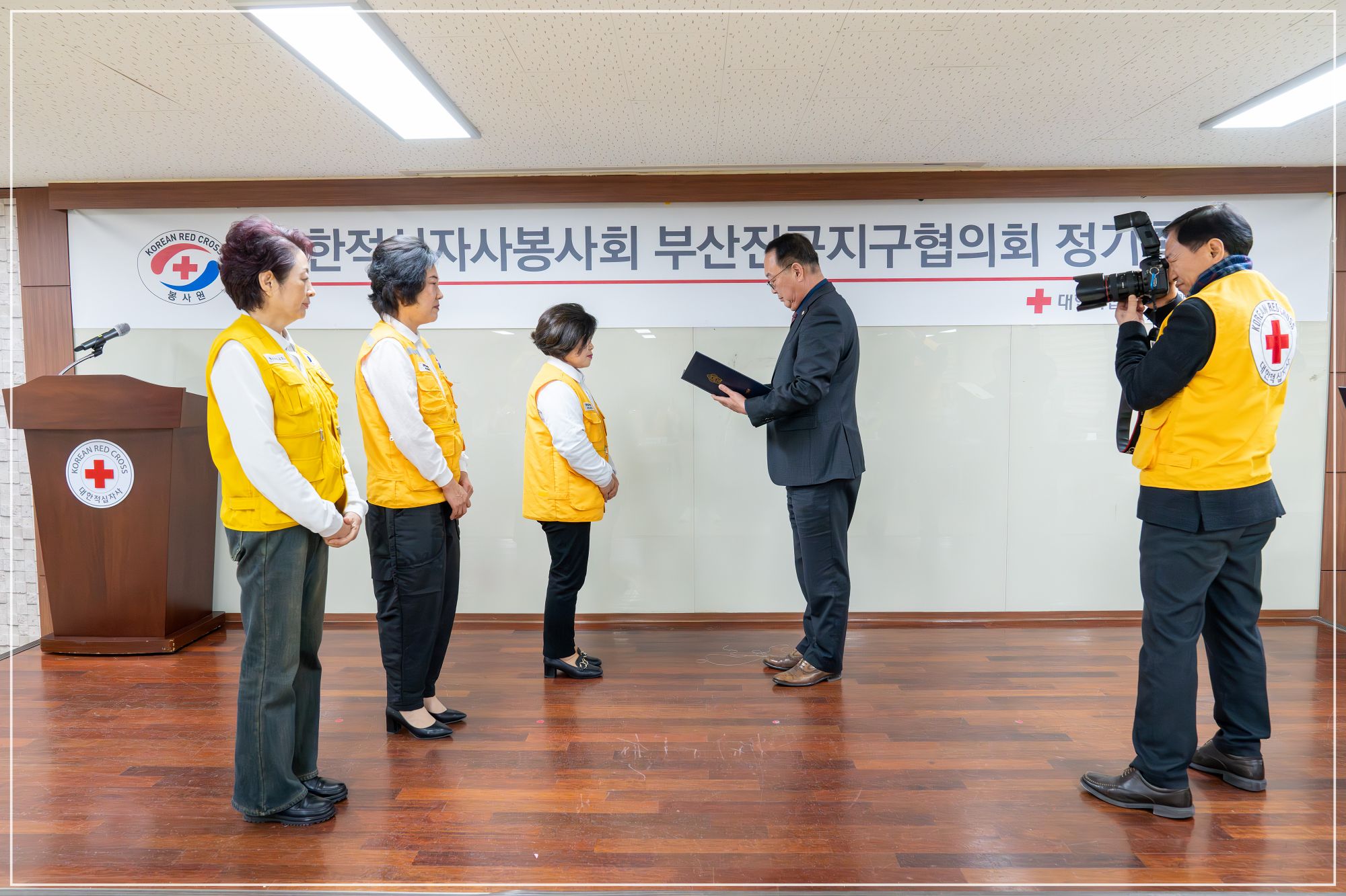 대한적십자사봉사회 부산진구지구협의회 정기총회 2번째