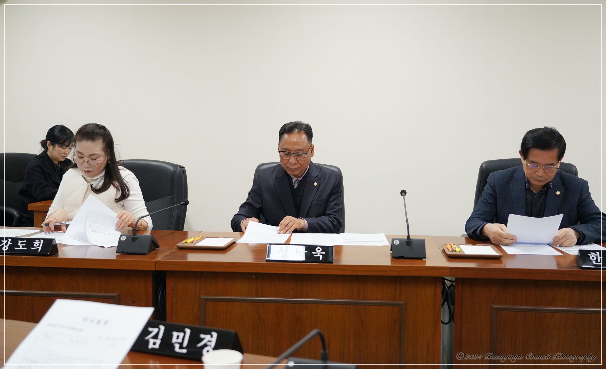 제338회 정례회 폐회중 제3차 의회운영위원회  3번째