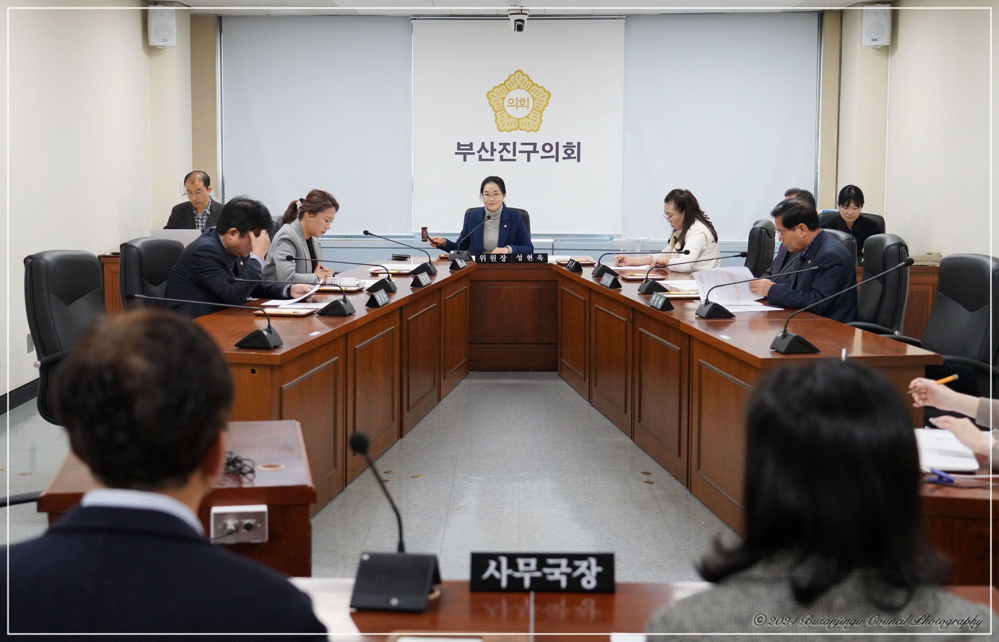 제338회 정례회 폐회중 제3차 의회운영위원회  5번째