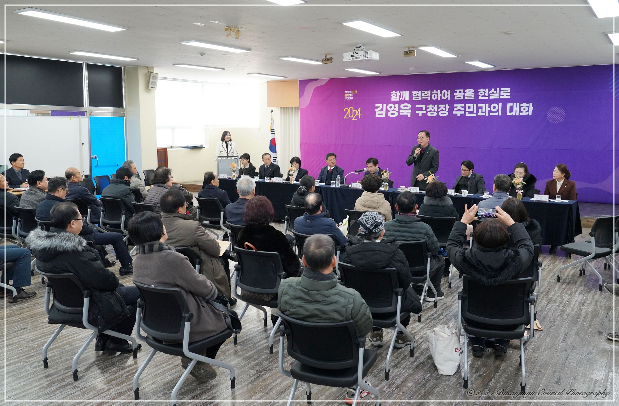 구청장 동 순방 - 가야1동 가야2동 개금2동 방문 1번째