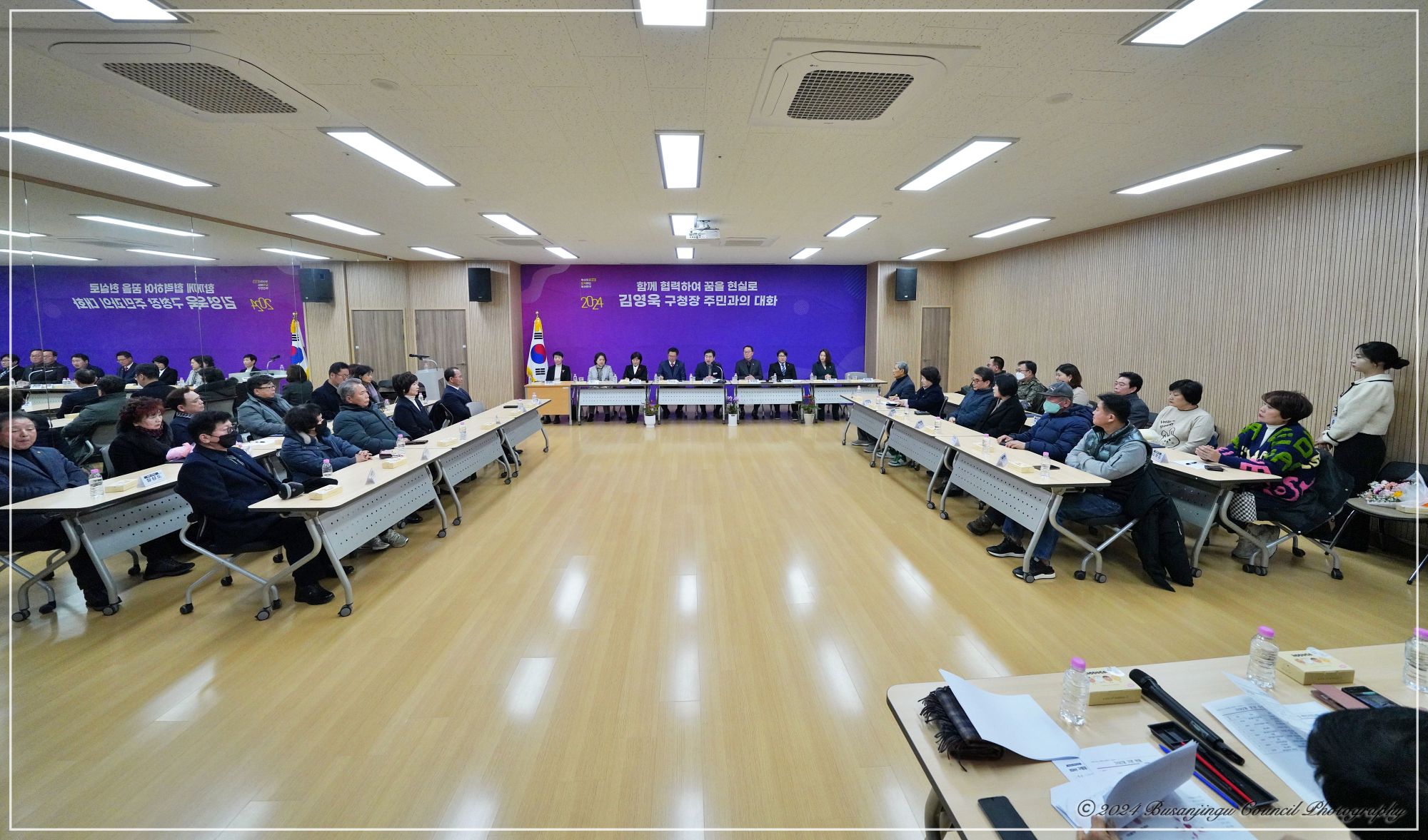 구청장 동 순방 - 가야1동 가야2동 개금2동 방문 5번째