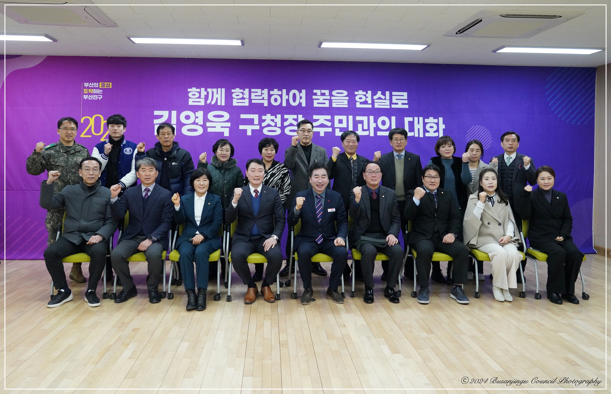 구청장 동 순방 - 가야1동 가야2동 개금2동 방문 11번째