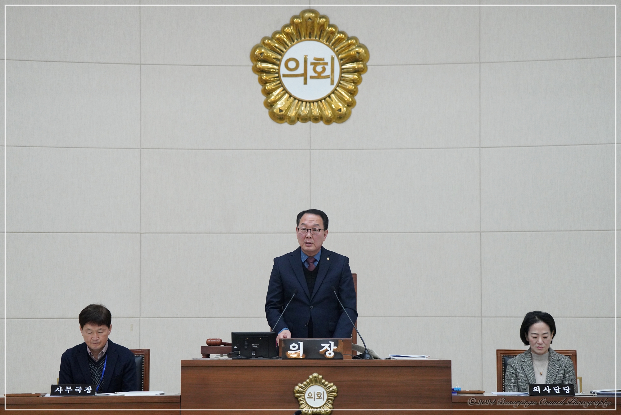 제339회 부산진구의회 임시회 개최 2번째