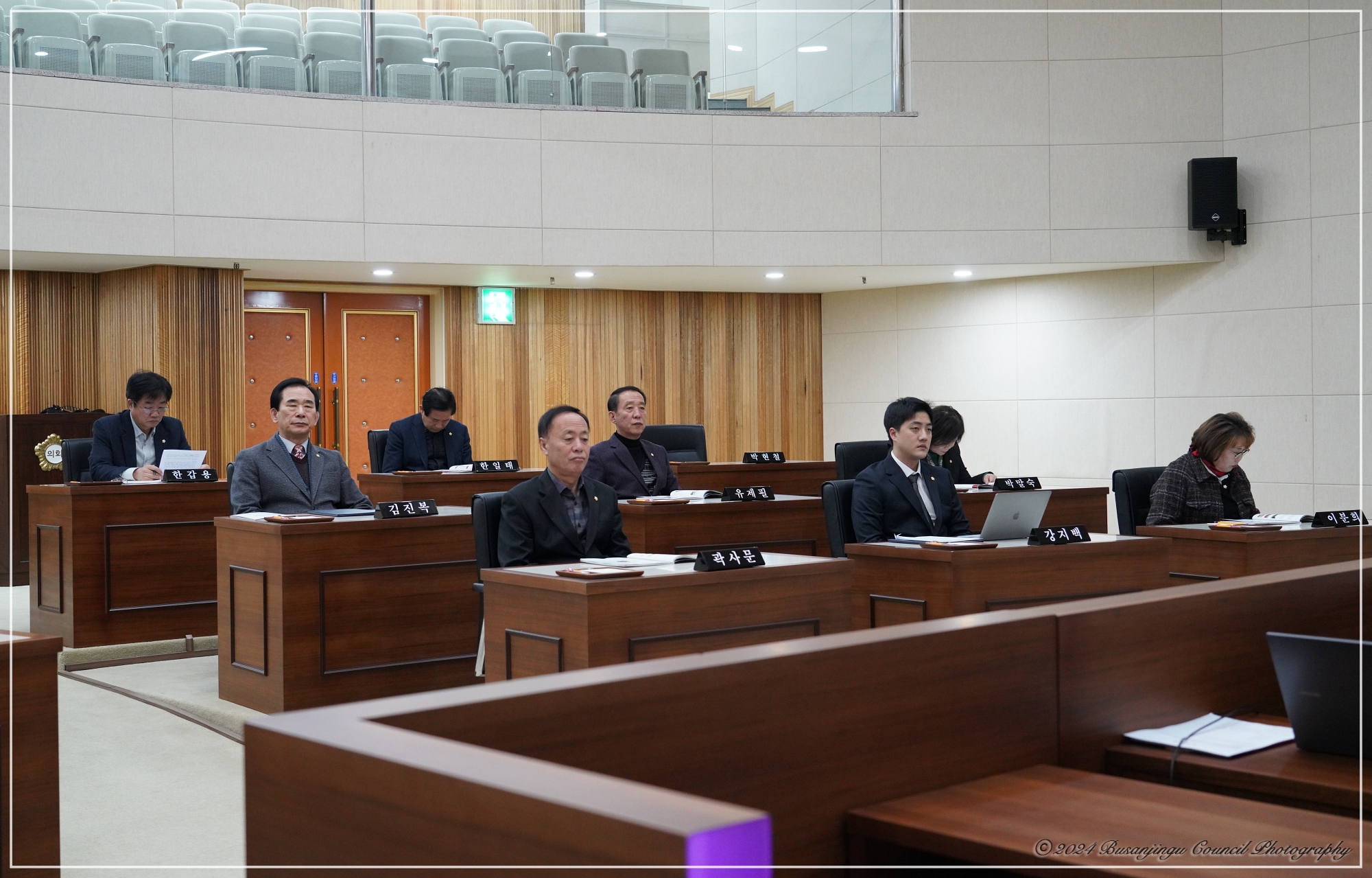 제339회 부산진구의회 임시회 개최 4번째