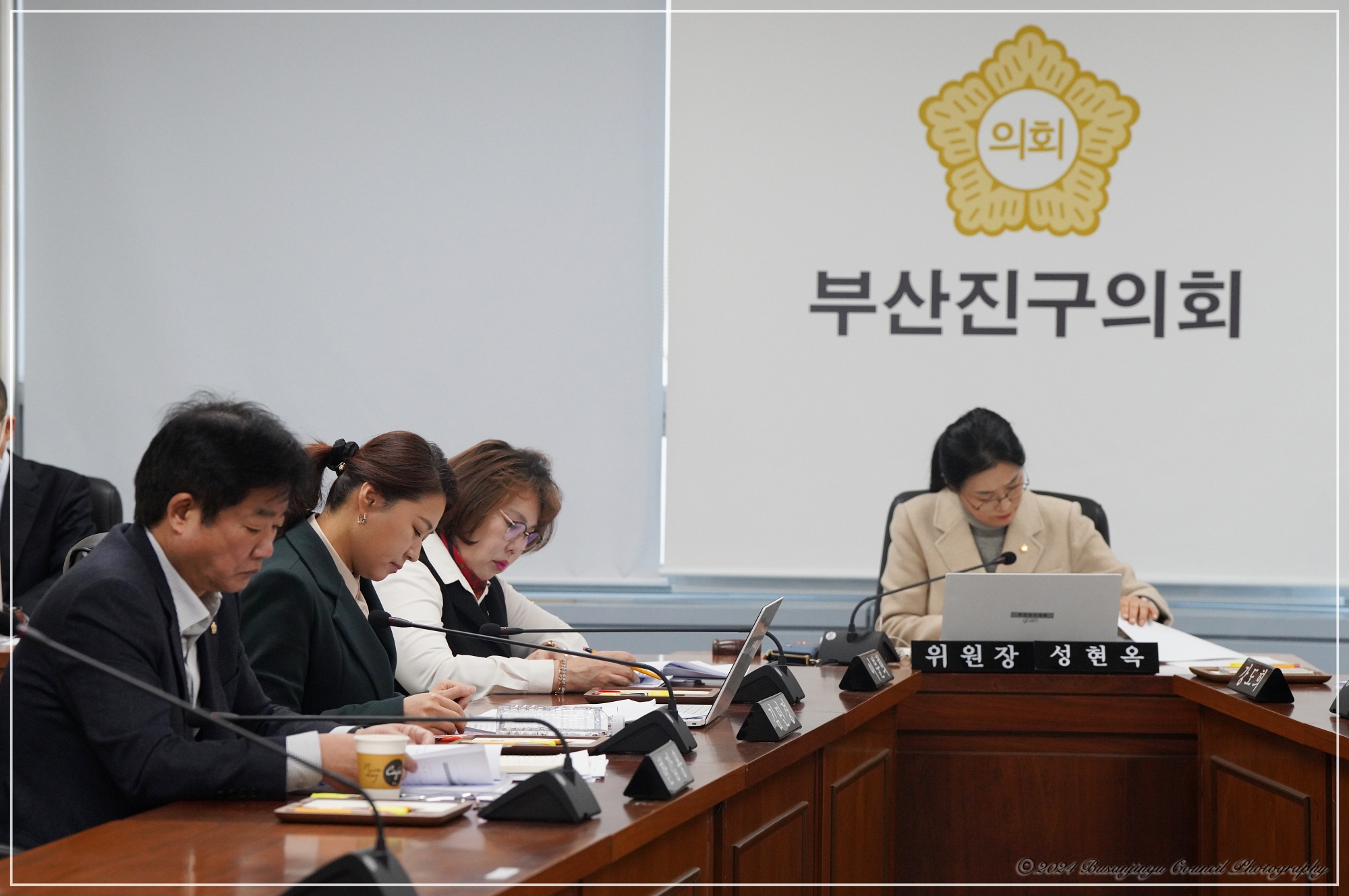 제339회 임시회 제1차 의회운영위원회 개최 2번째