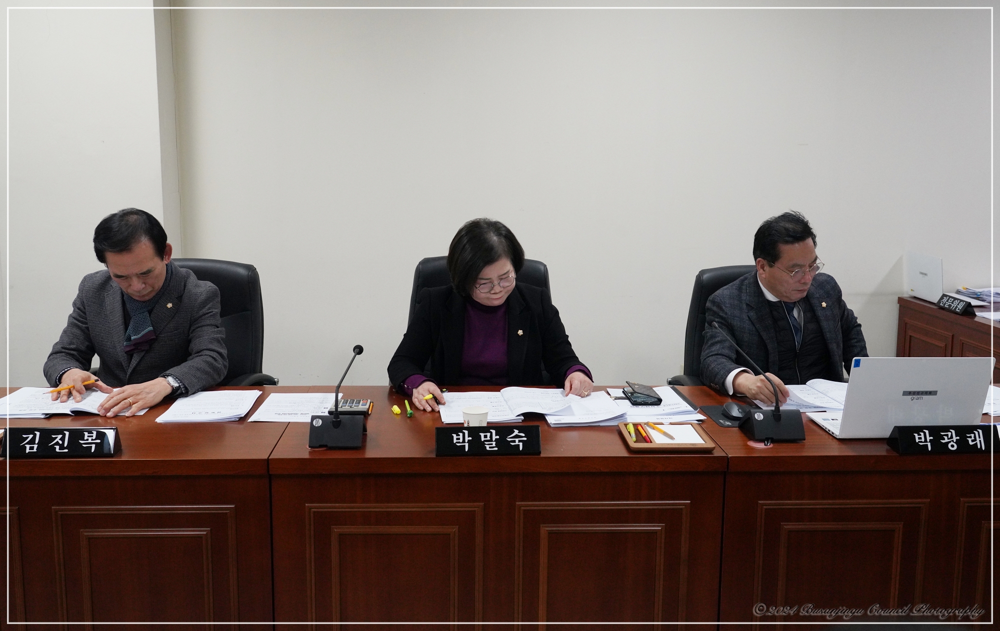 제339회 임시회 안전복지위원회 개최 4번째