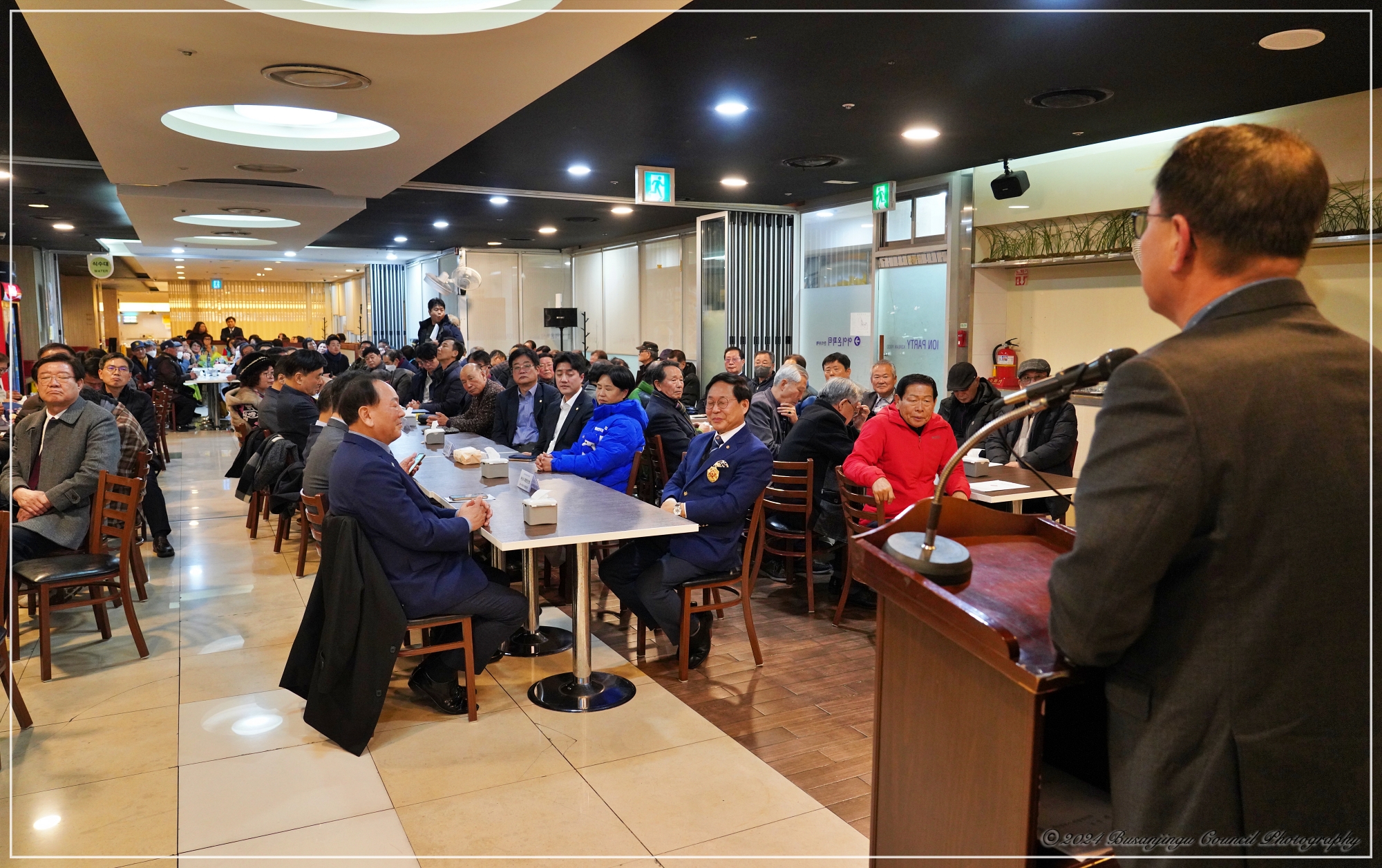 2024년 부산진구 재향군인회 제63차 정기총회 3번째