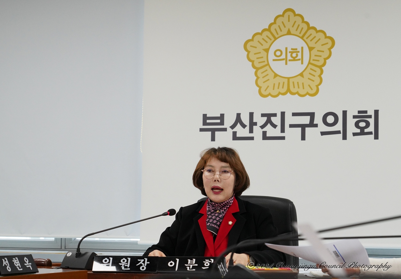 제339회 임시회 폐회중 제2차 의회운영위원회 개최 2번째