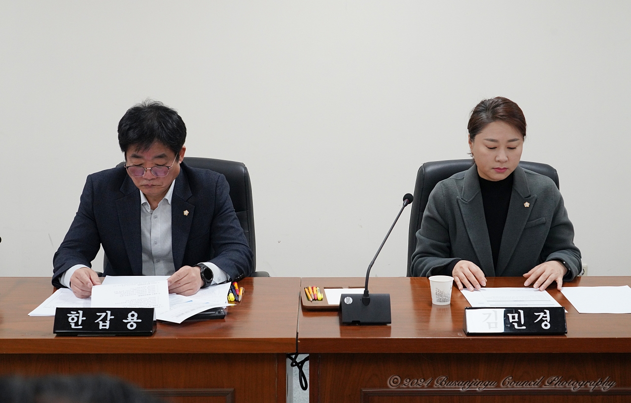 제339회 임시회 폐회중 제2차 의회운영위원회 개최 3번째