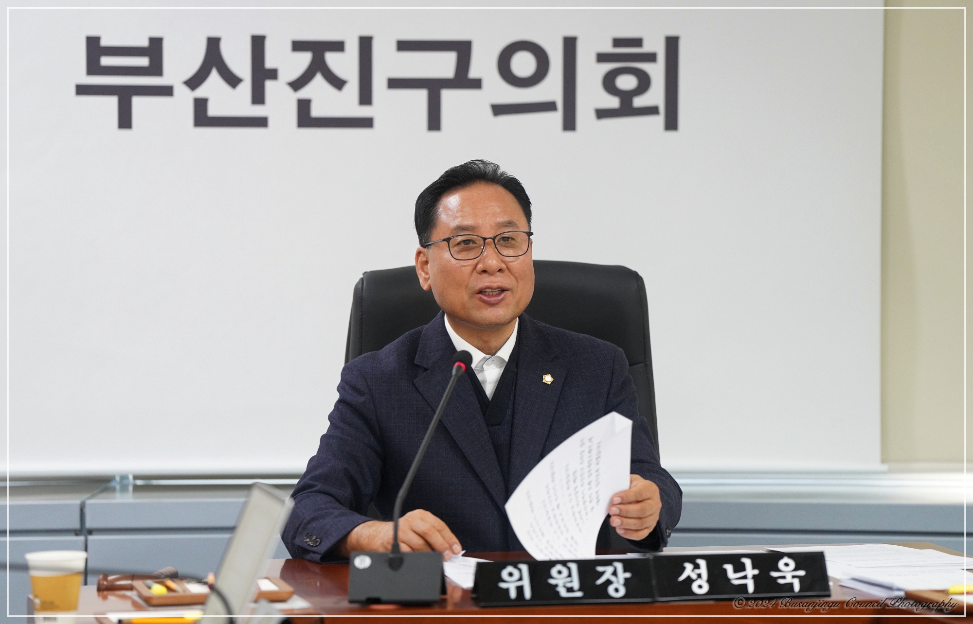 제340회 임시회 상임위원회 회의 개최 5번째