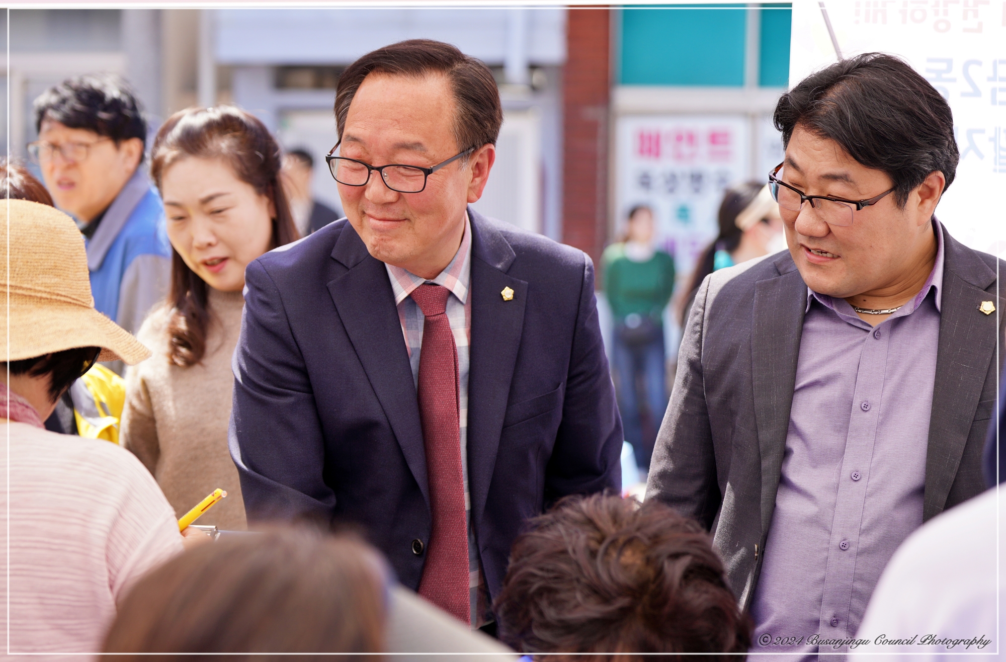 개금2동 봄나들이 축제 3번째