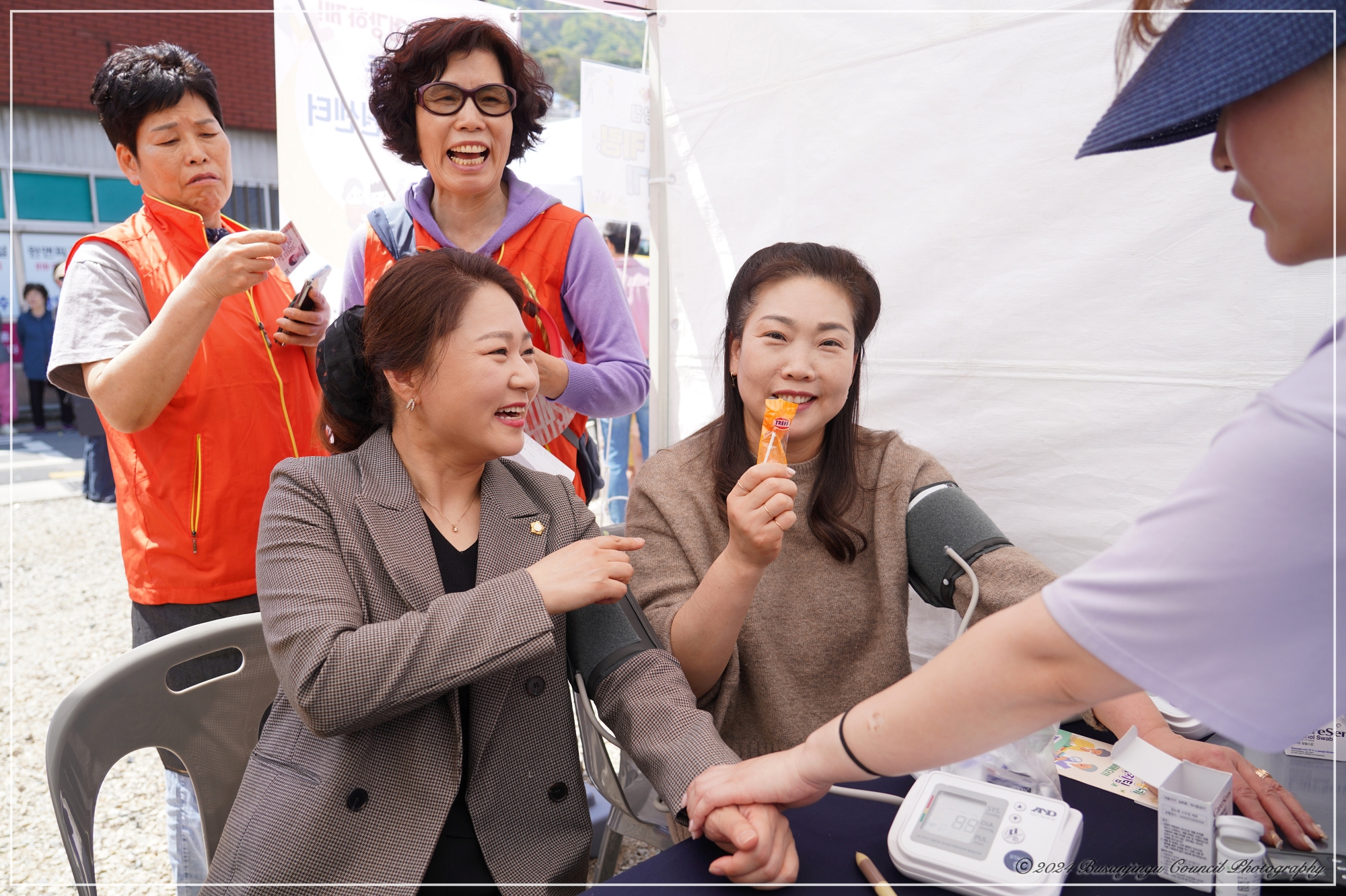 개금2동 봄나들이 축제 4번째