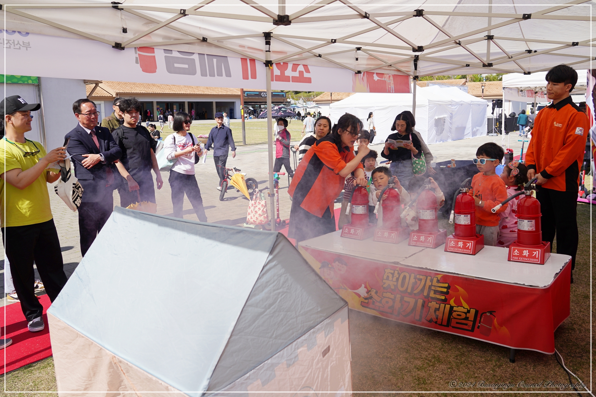 제2회 부산진구 안전체험박람회 2번째