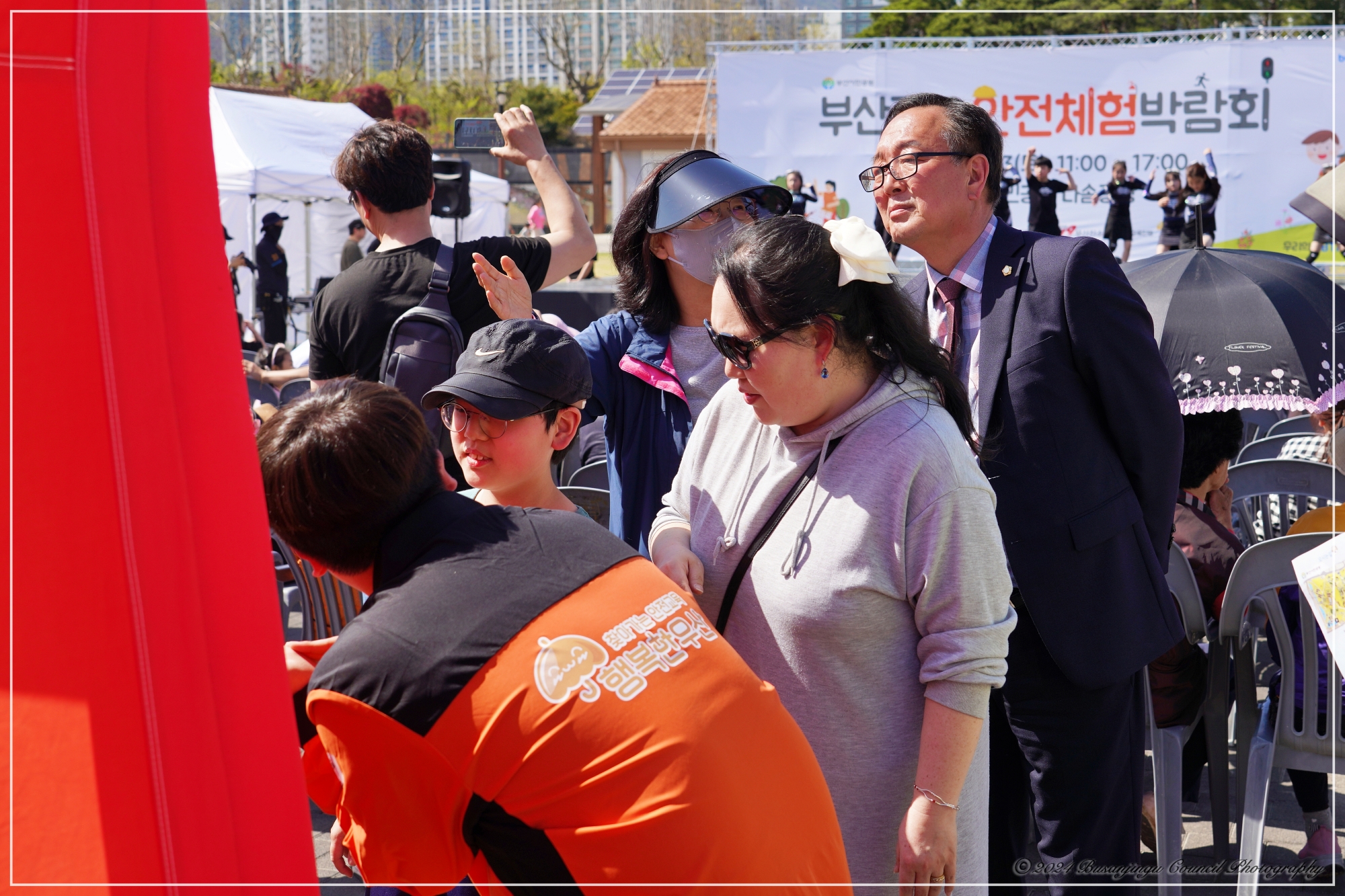 제2회 부산진구 안전체험박람회 3번째