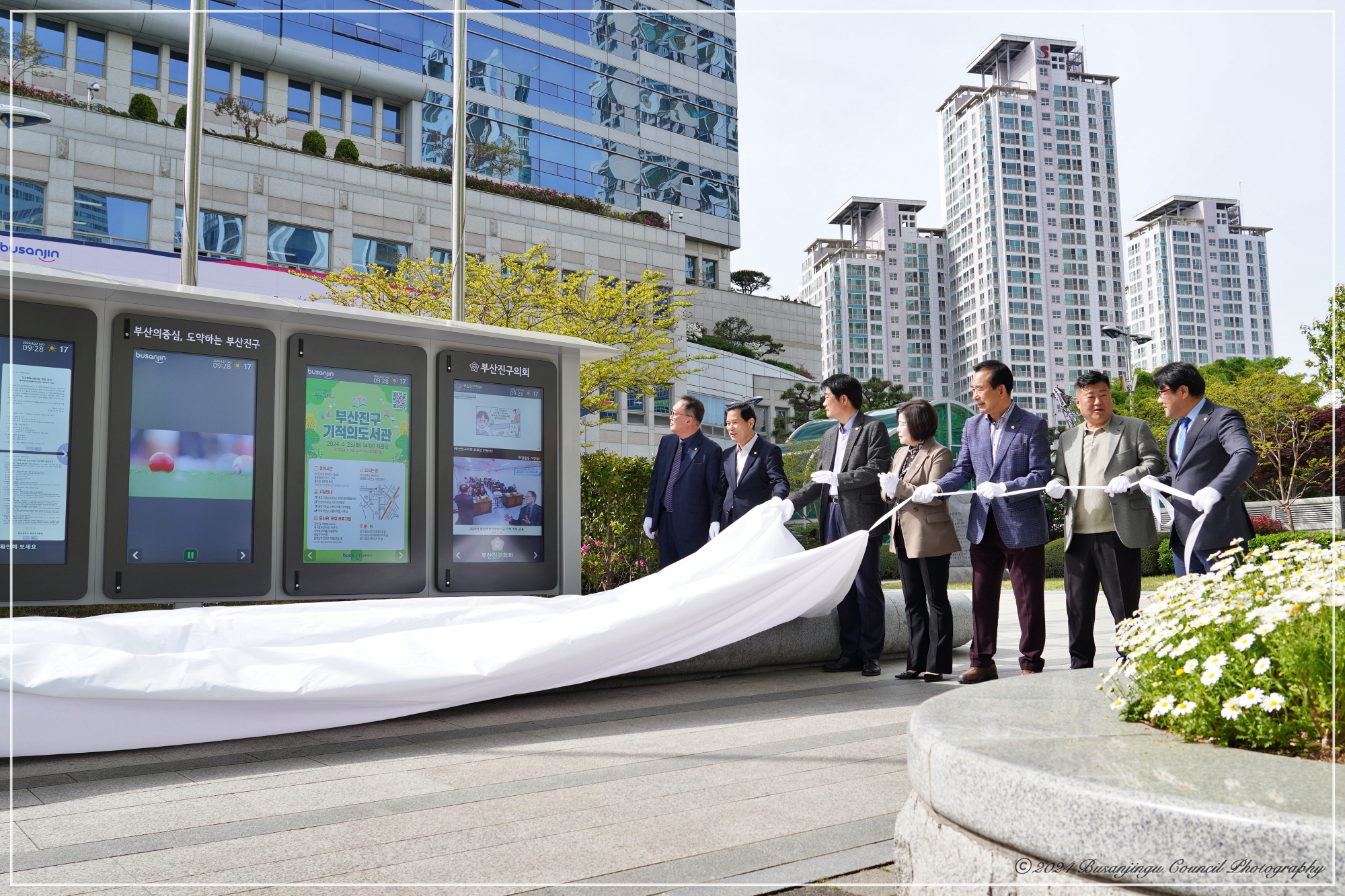스마트 구정 홍보 게시판 설치기념 제막식 2번째