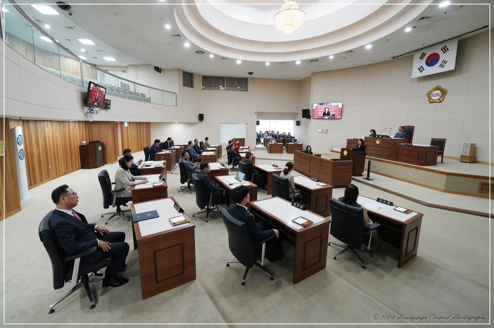 제341회 부산진구의회 임시회 개최 1번째