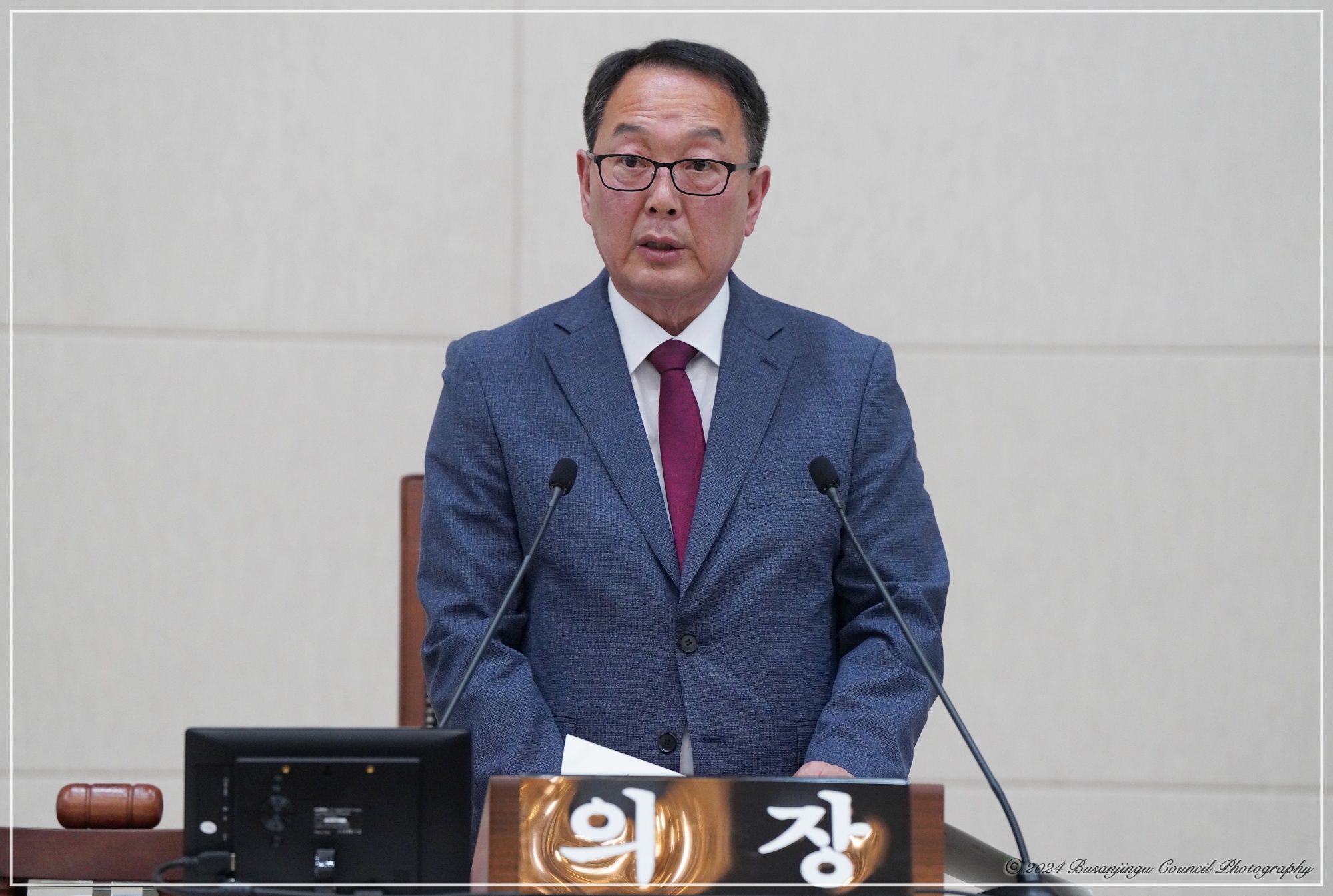 제341회 부산진구의회 임시회 개최 2번째