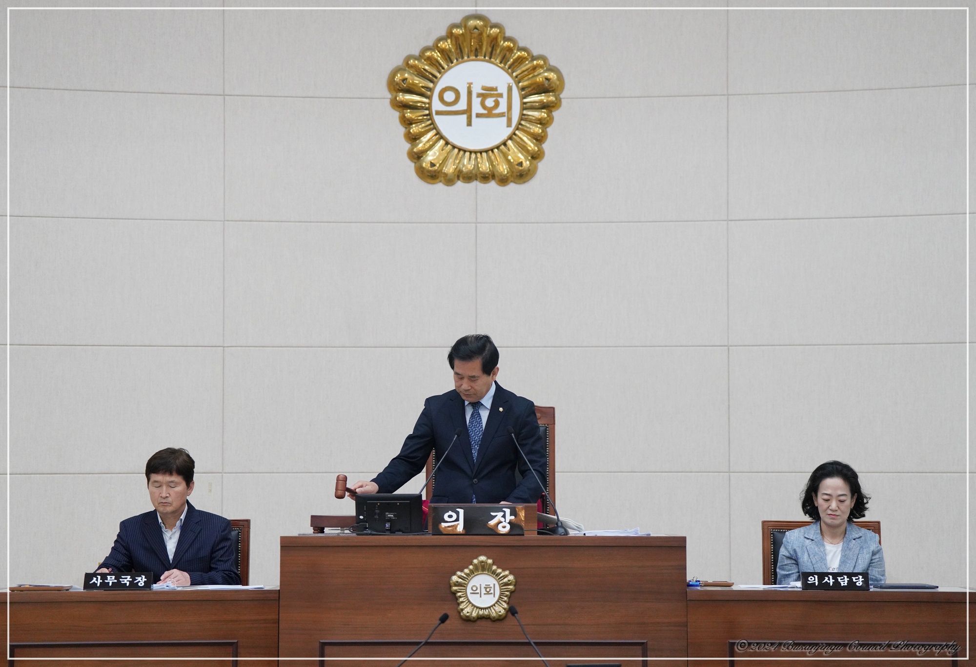 제341회 임시회 제2차 본회의 개최 2번째