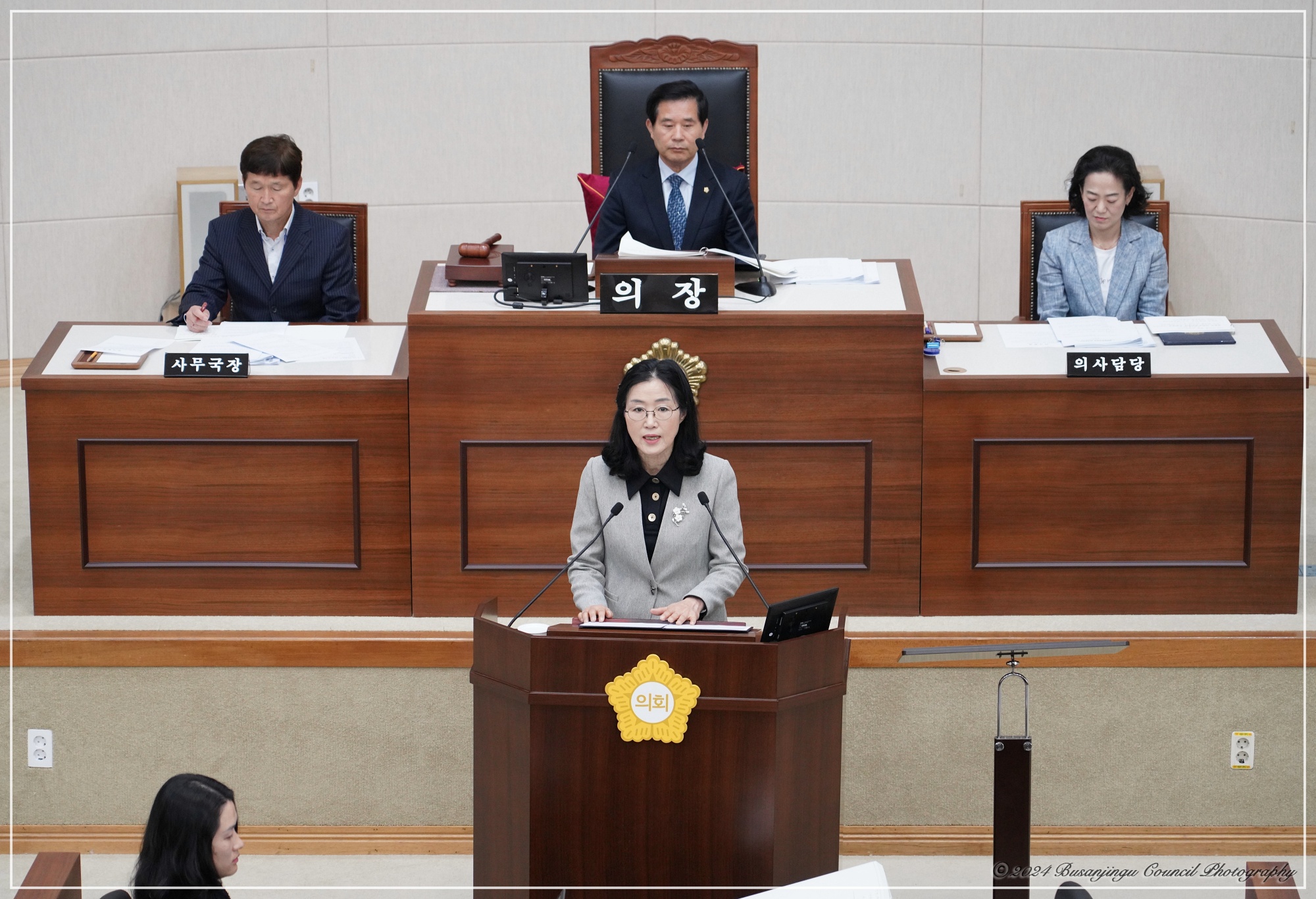 제341회 임시회 제2차 본회의 개최 3번째