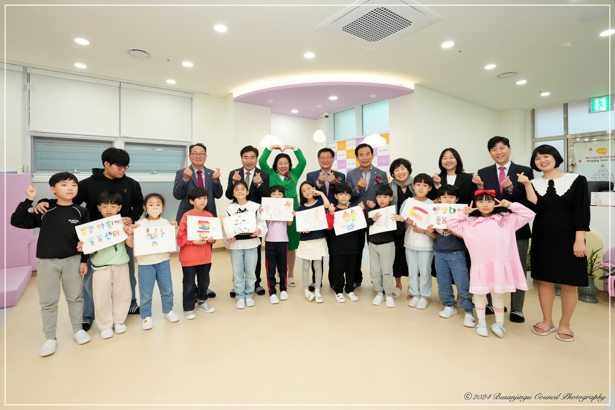 부산진구 기적의 도서관 개관식  3번째