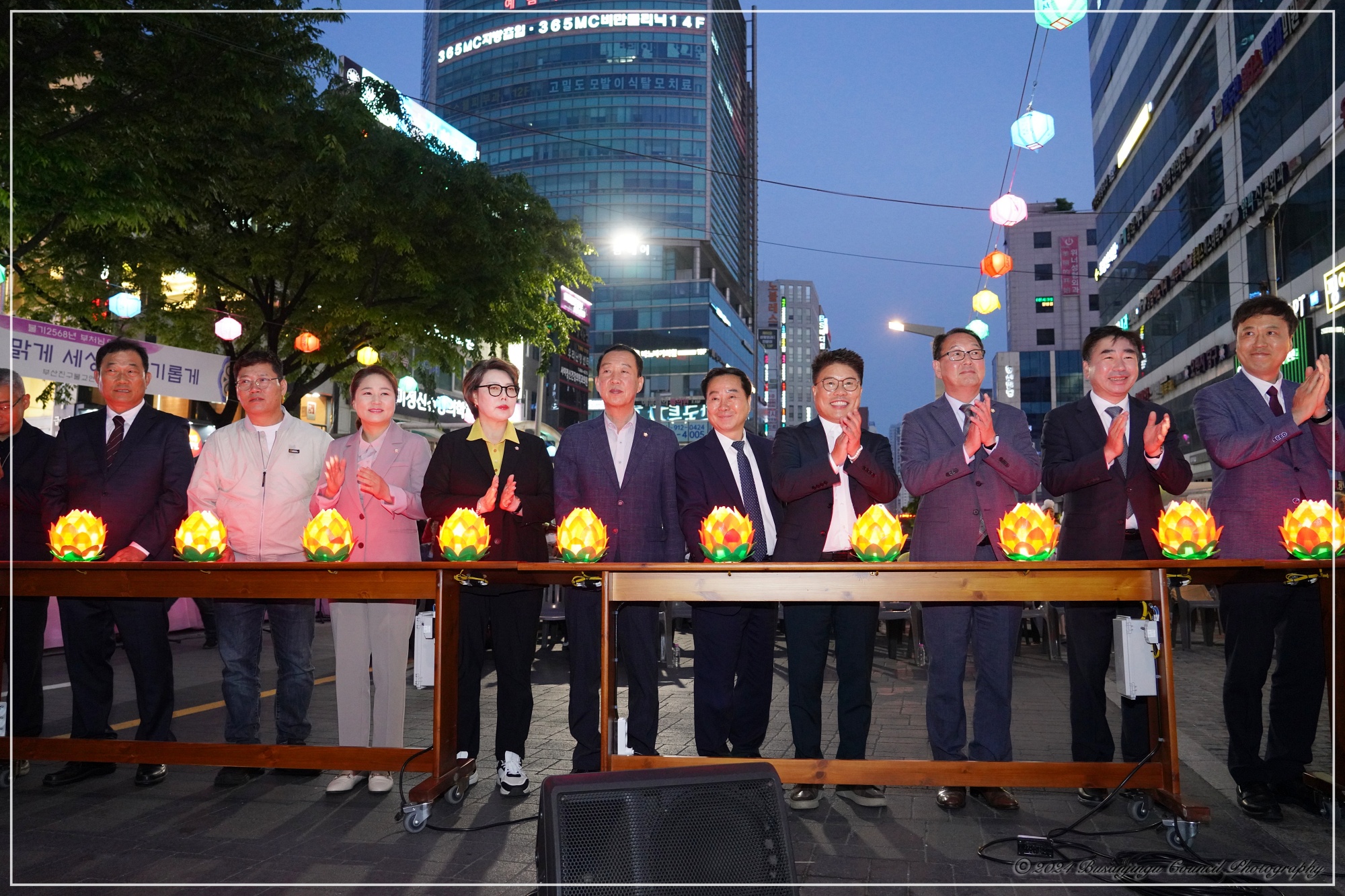 부처님오신날 봉축점등식 2번째
