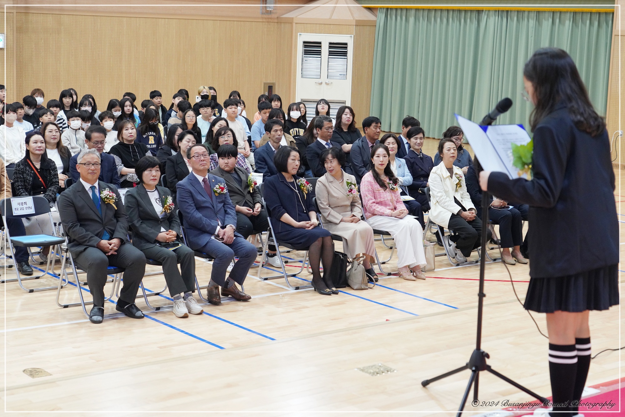 개림초등학교 다목적강당 개관식 2번째