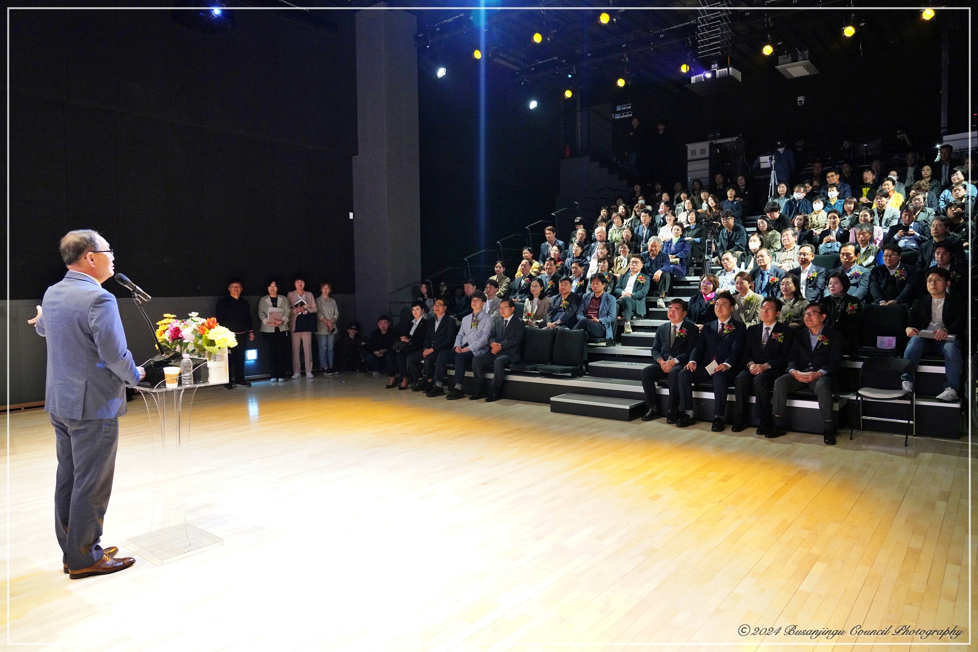 백양문화예술회관 개관식 4번째
