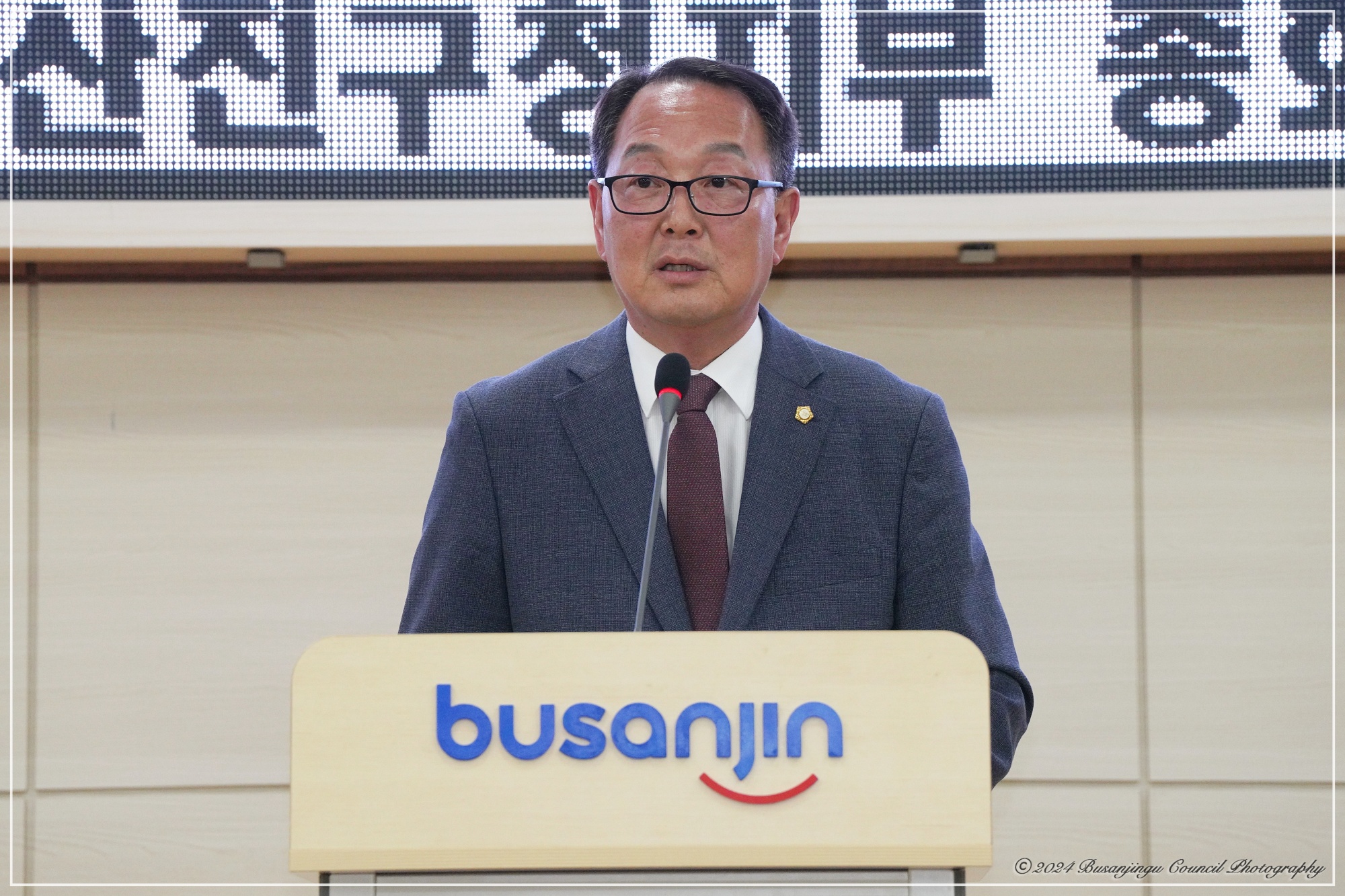 공무직노동조합 부산진구지부 정기총회 2번째