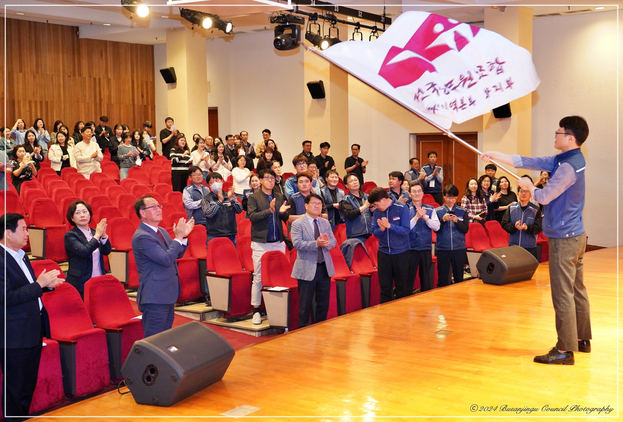 전국공무원노조 부산진구지부 11기 출범식  4번째