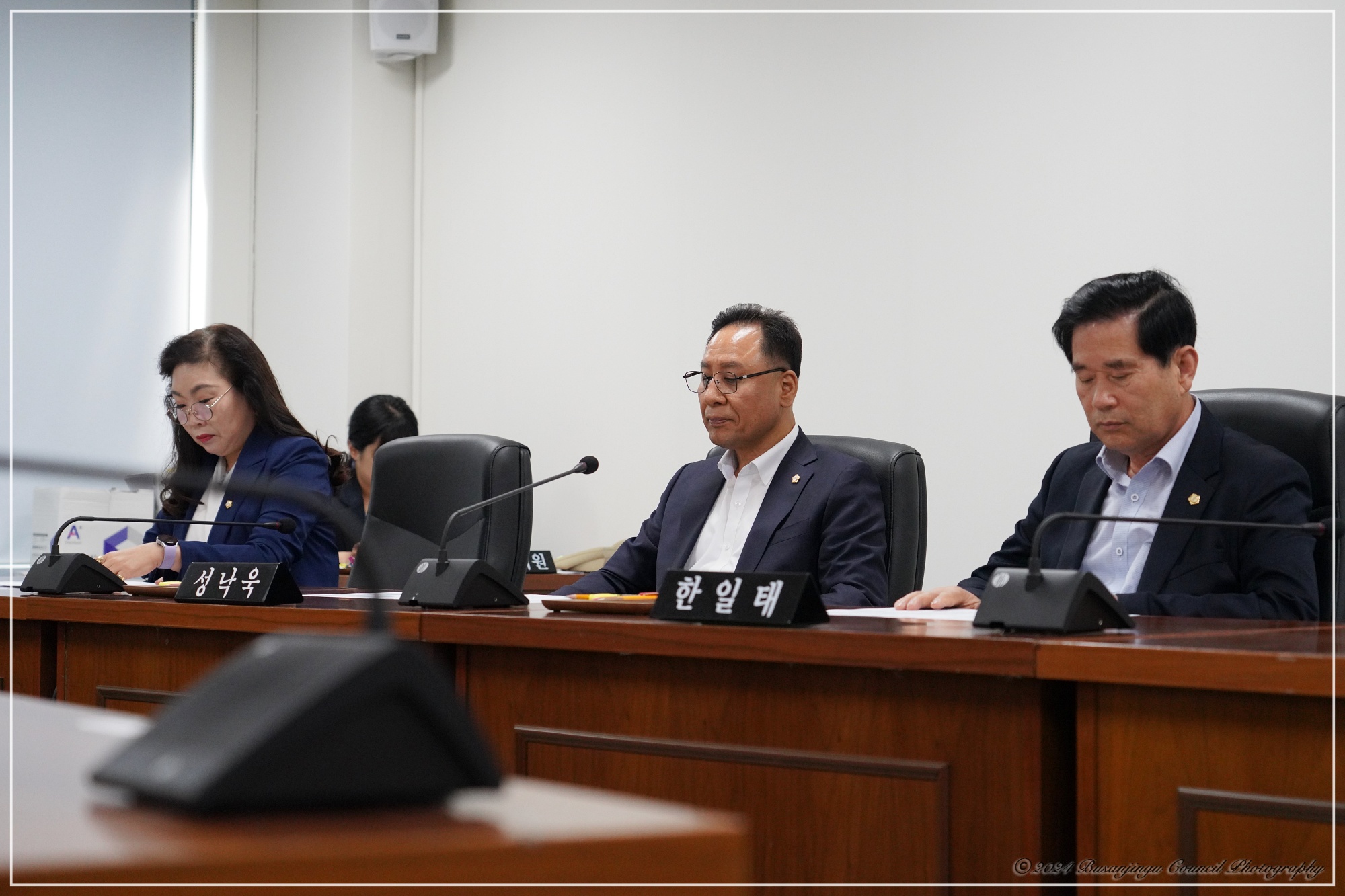 제341회 임시회 폐회중 의회운영위원회 3번째