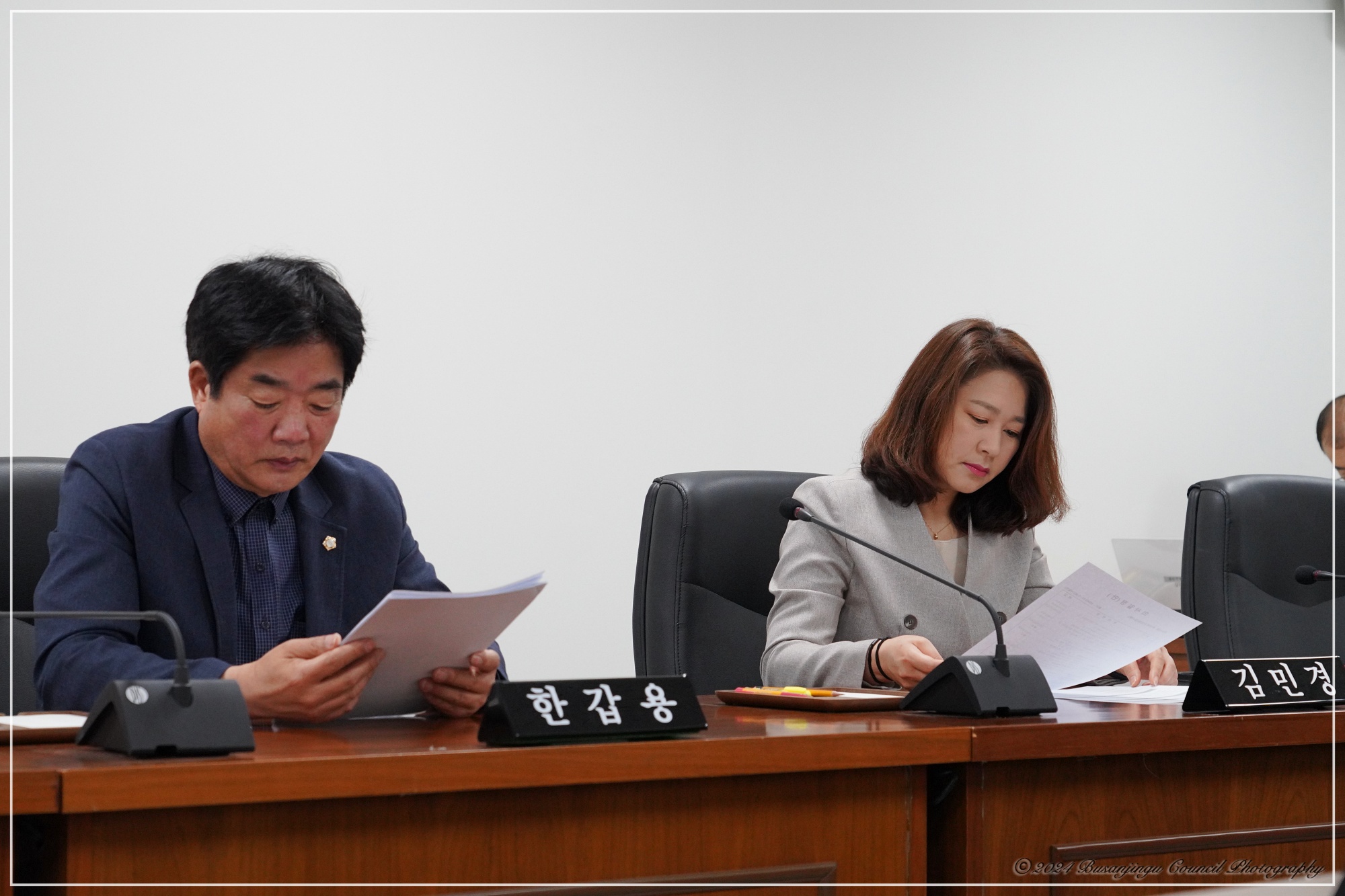 제341회 임시회 폐회중 의회운영위원회 4번째