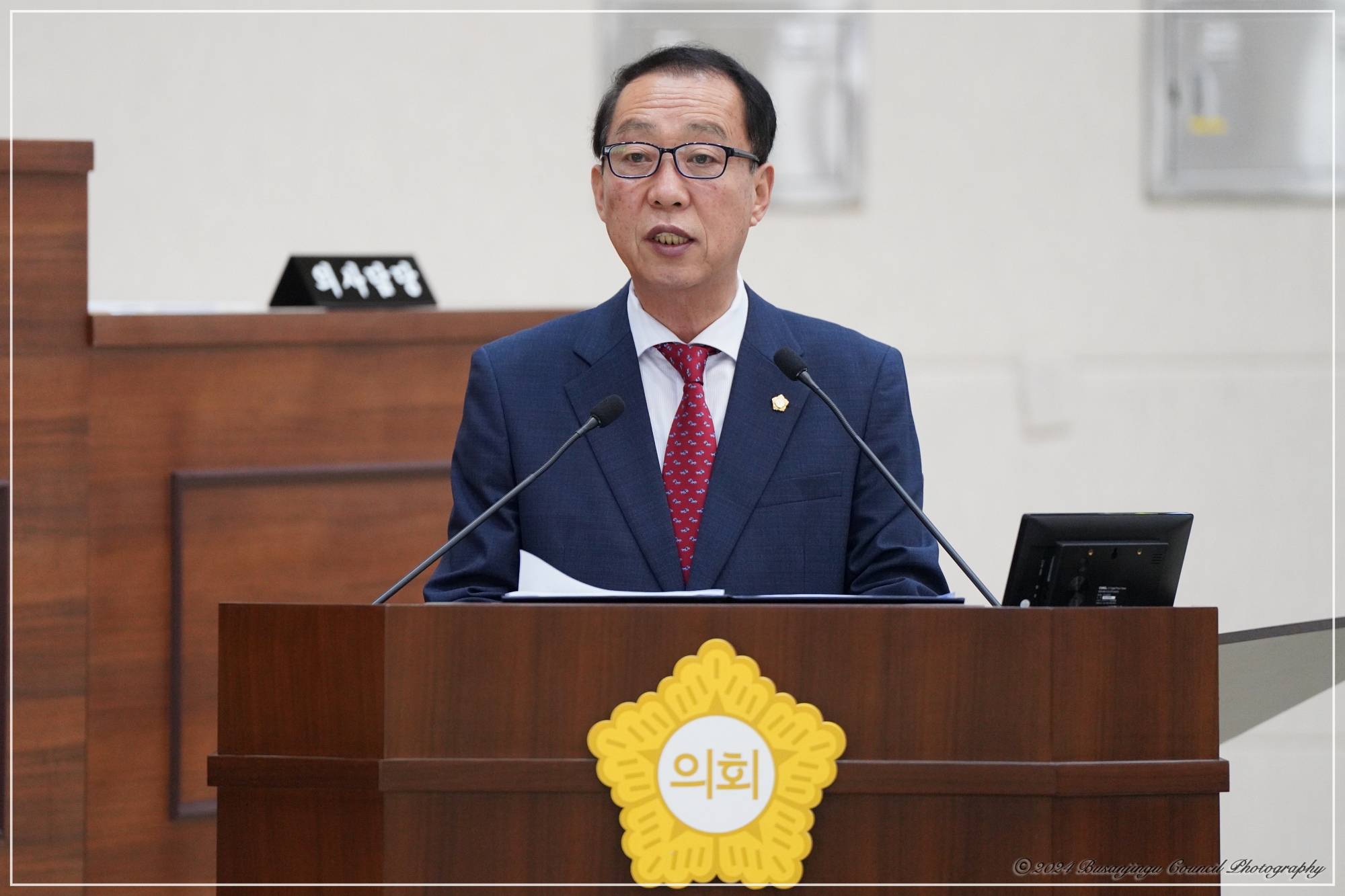 제342회 부산진구의회 임시회 구정질문 실시 2번째