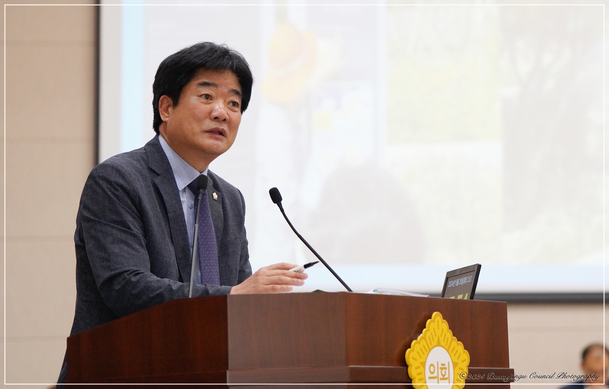 제342회 부산진구의회 임시회 구정질문 실시 8번째