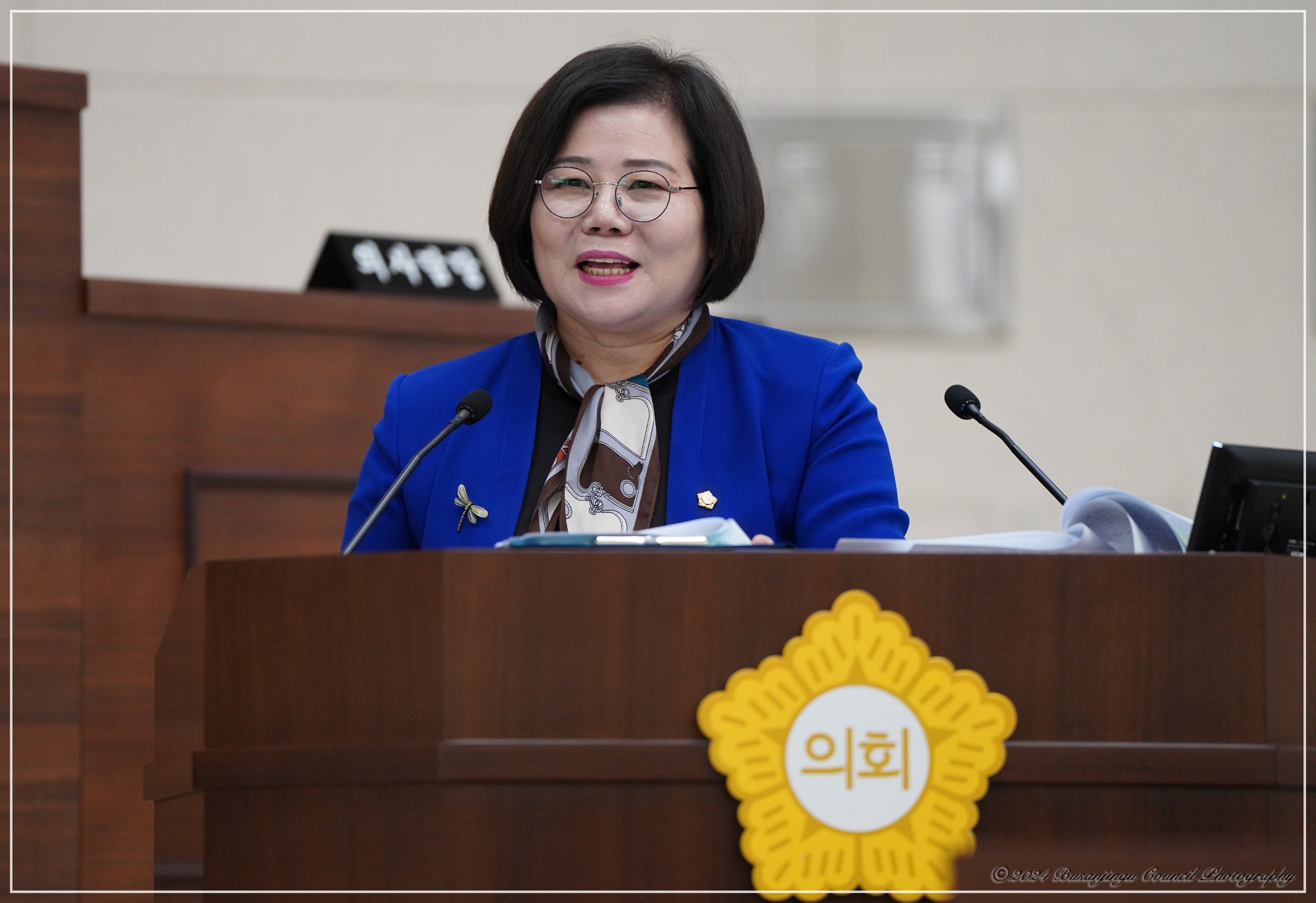 제342회 부산진구의회 임시회 구정질문 실시 9번째