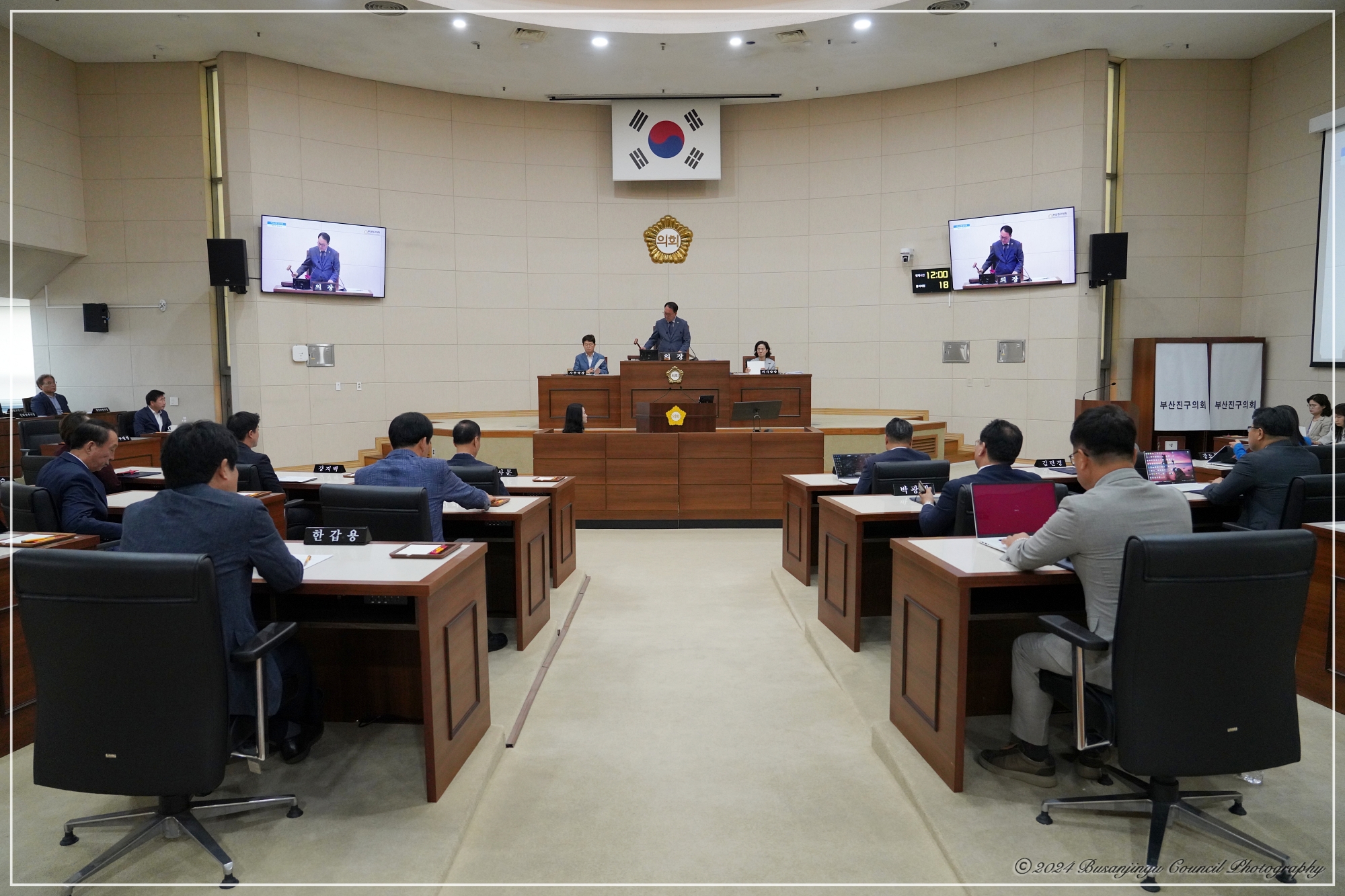 제342회 임시회 제5차 본회의 실시 3번째