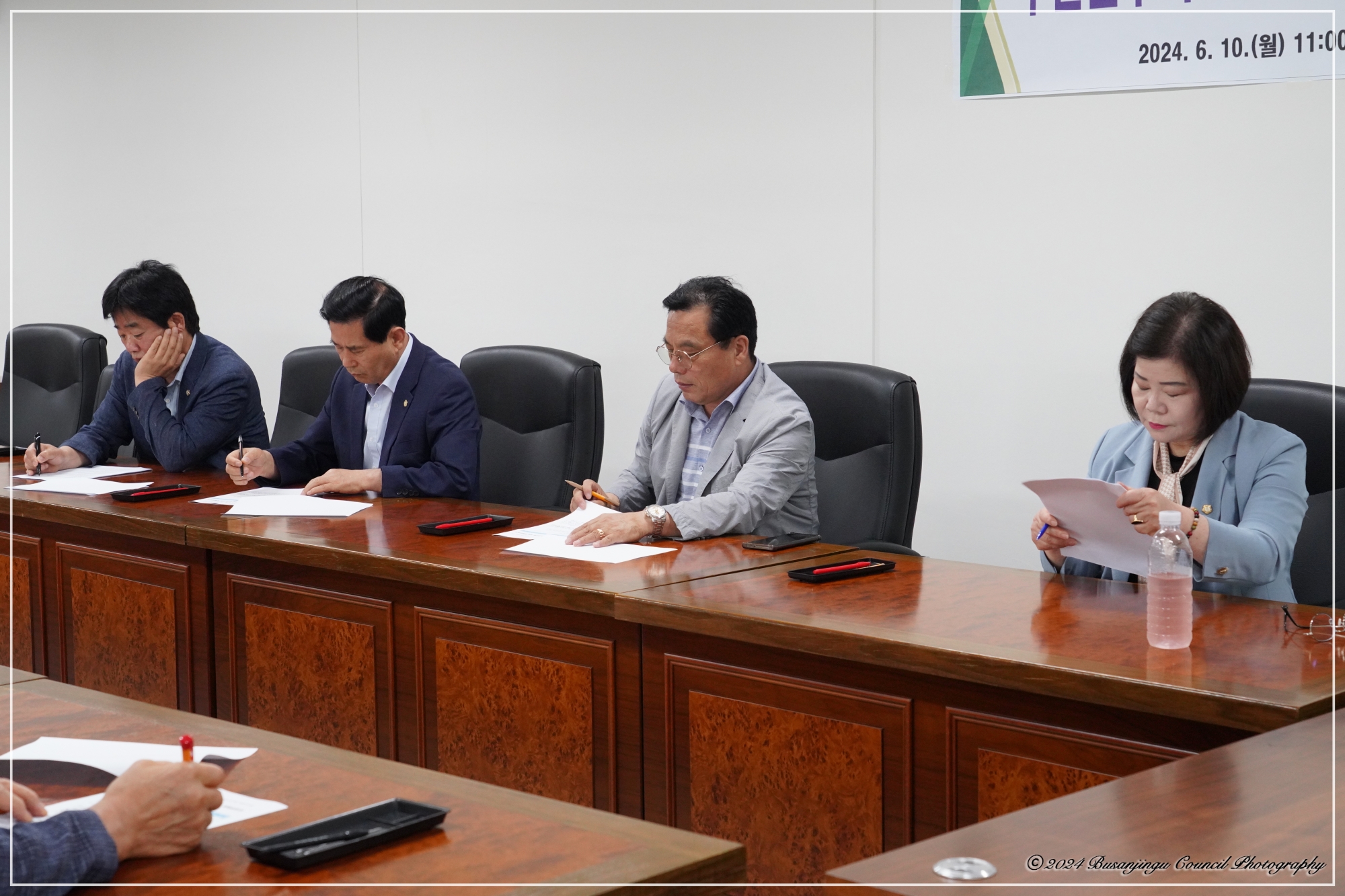 의원연구단체 - 부산진구의회 노인복지선진화 연구회 간담회 2번째