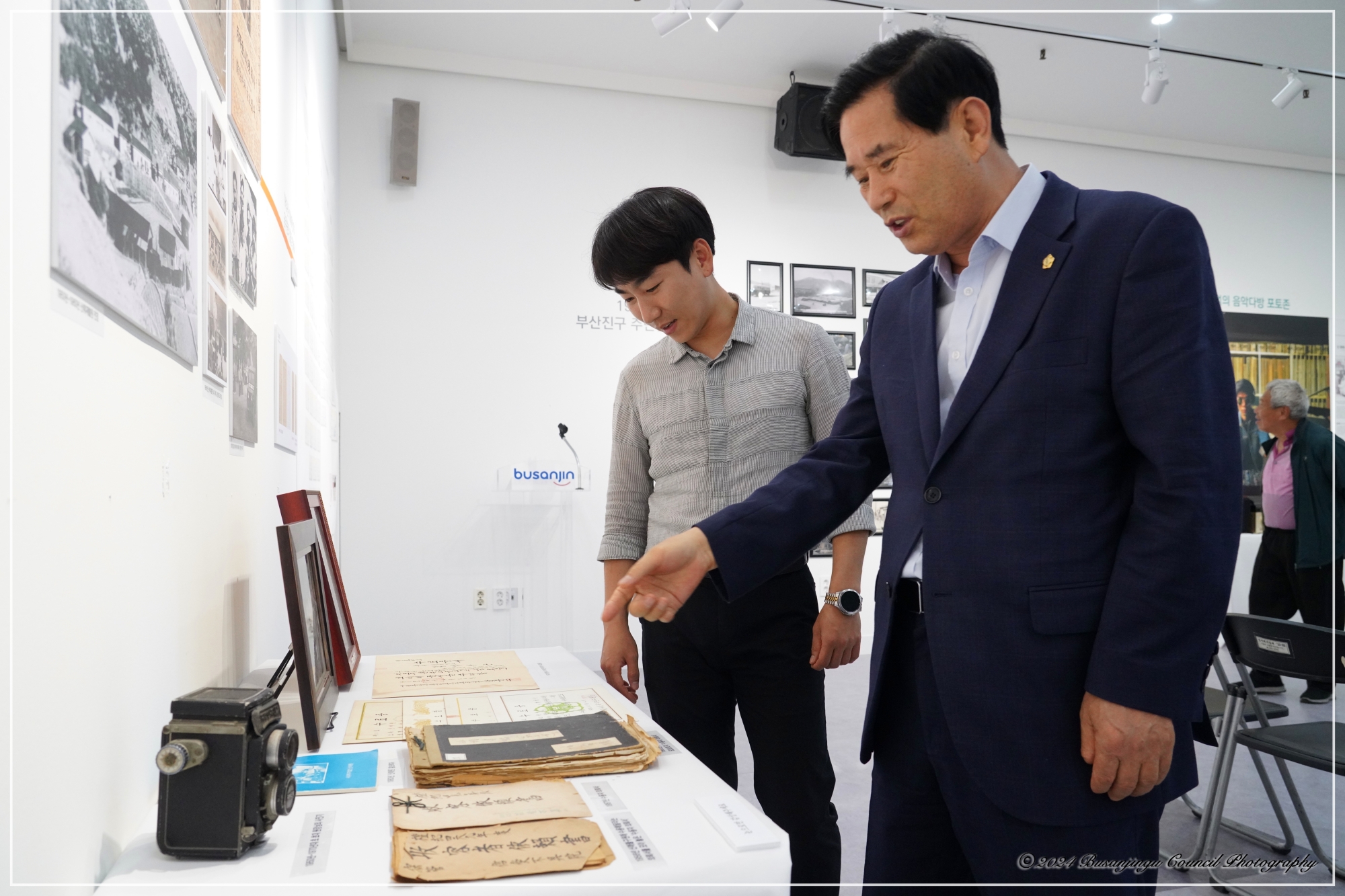 2024 기록물 수집 공모전 시상식 5번째