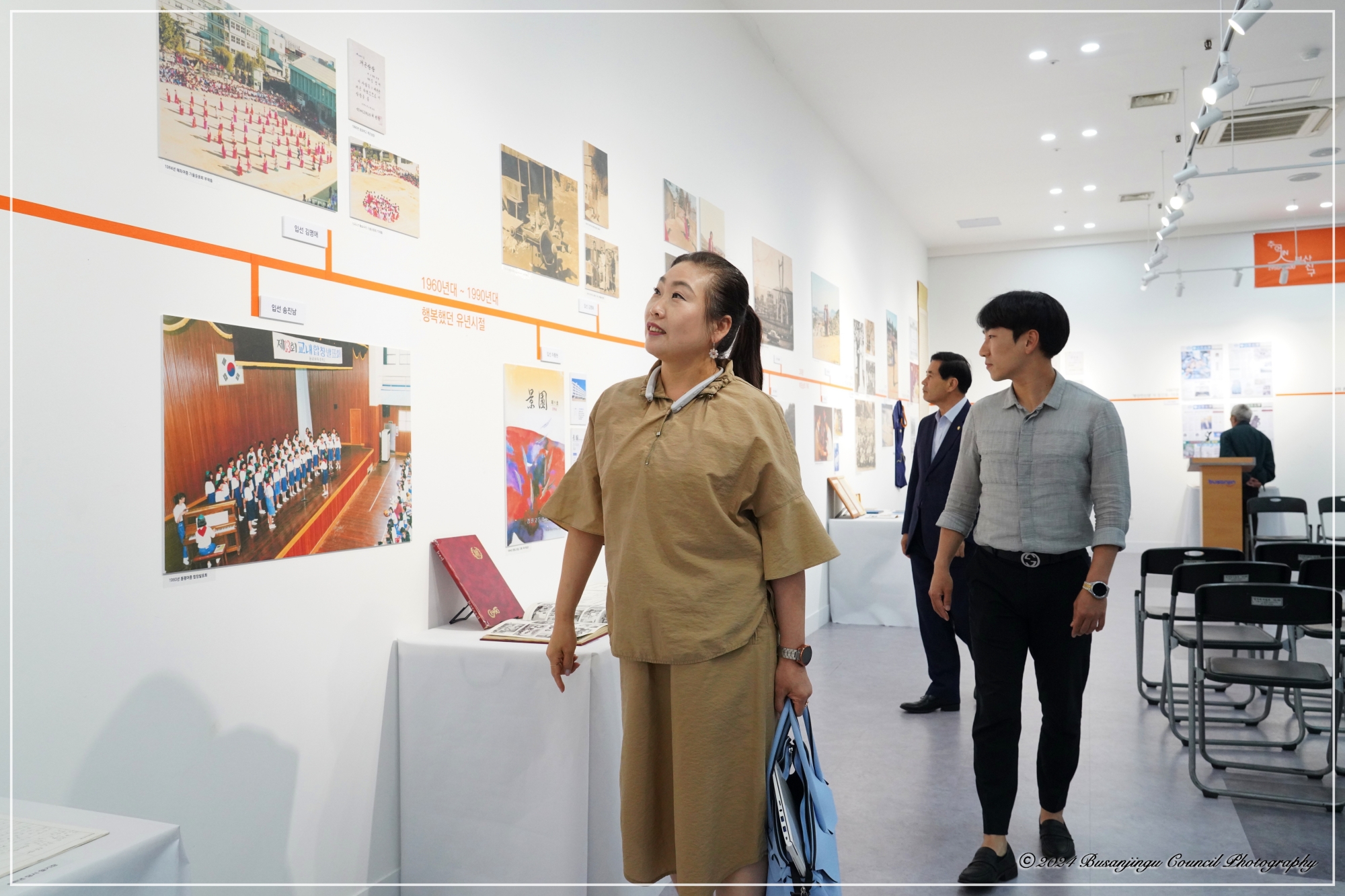 2024 기록물 수집 공모전 시상식 6번째