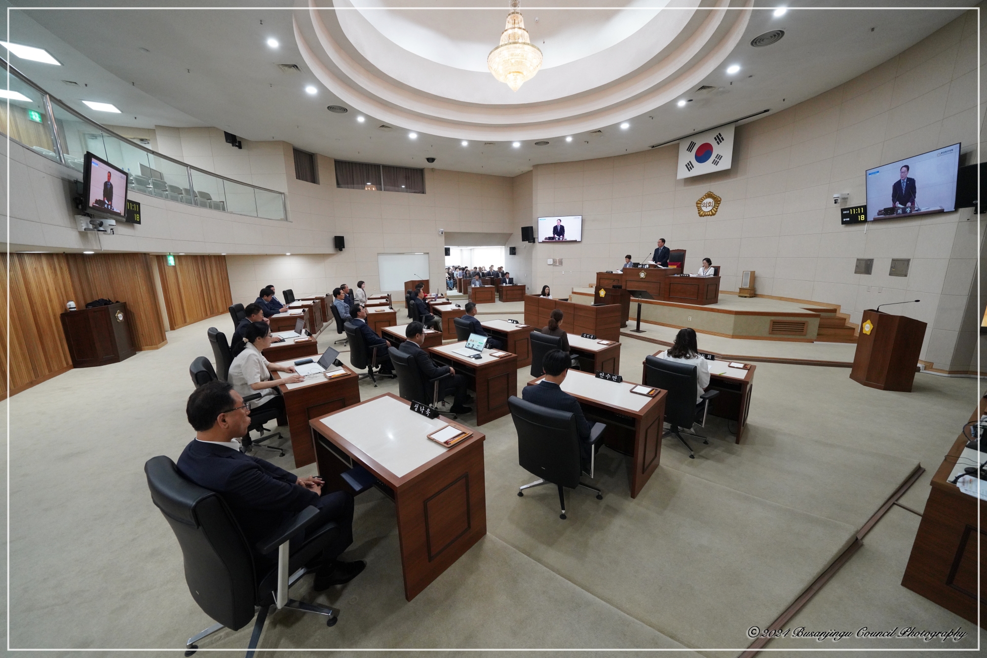 제343회 정례회 제1차 본회의 개최 1번째