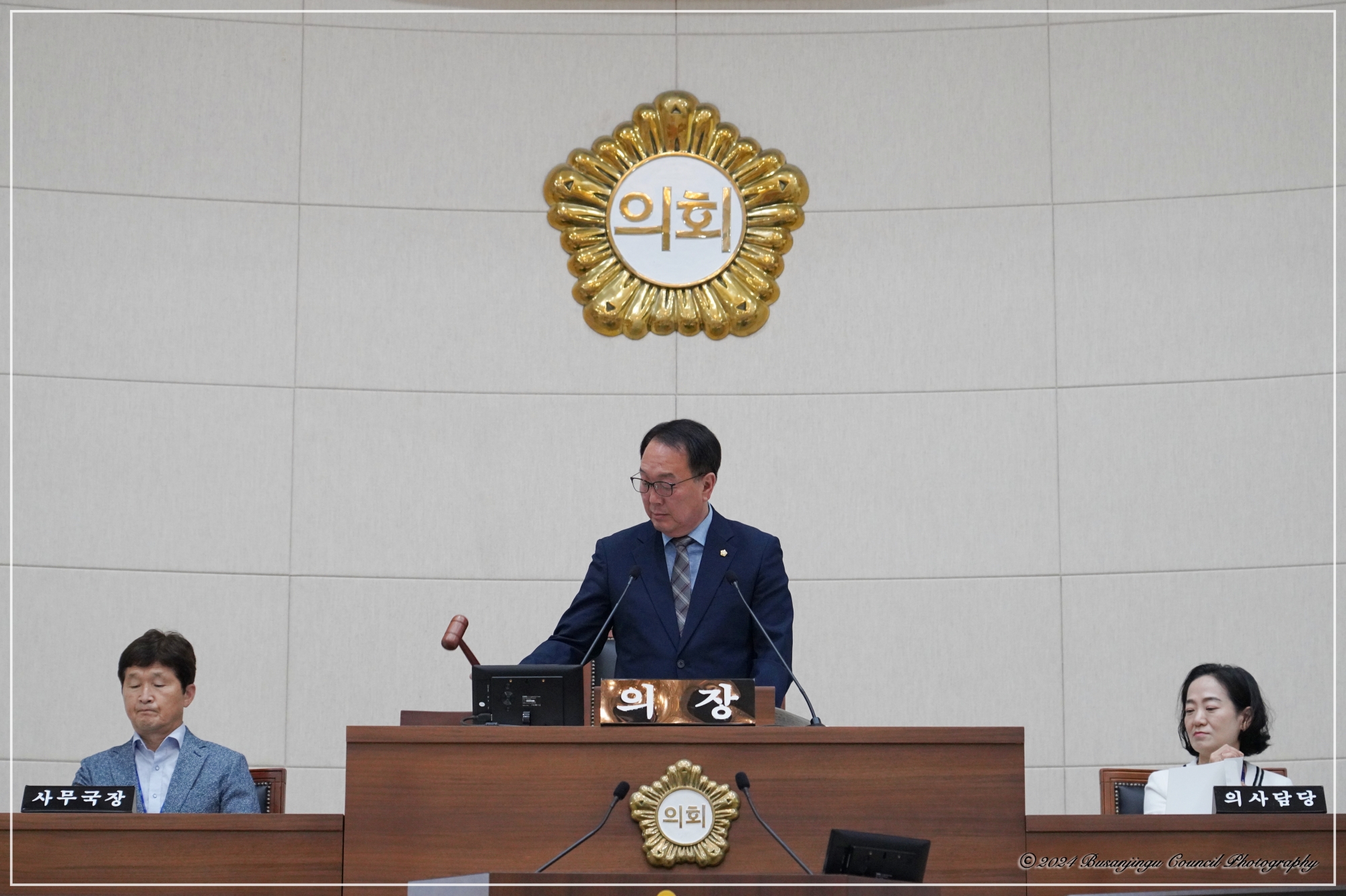 제343회 정례회 제1차 본회의 개최 2번째