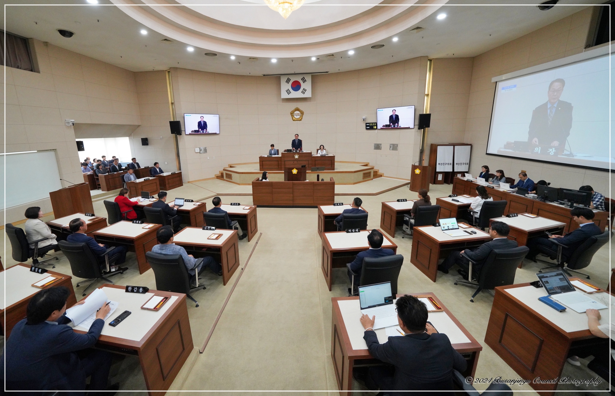 제343회 정례회 제1차 본회의 개최 3번째