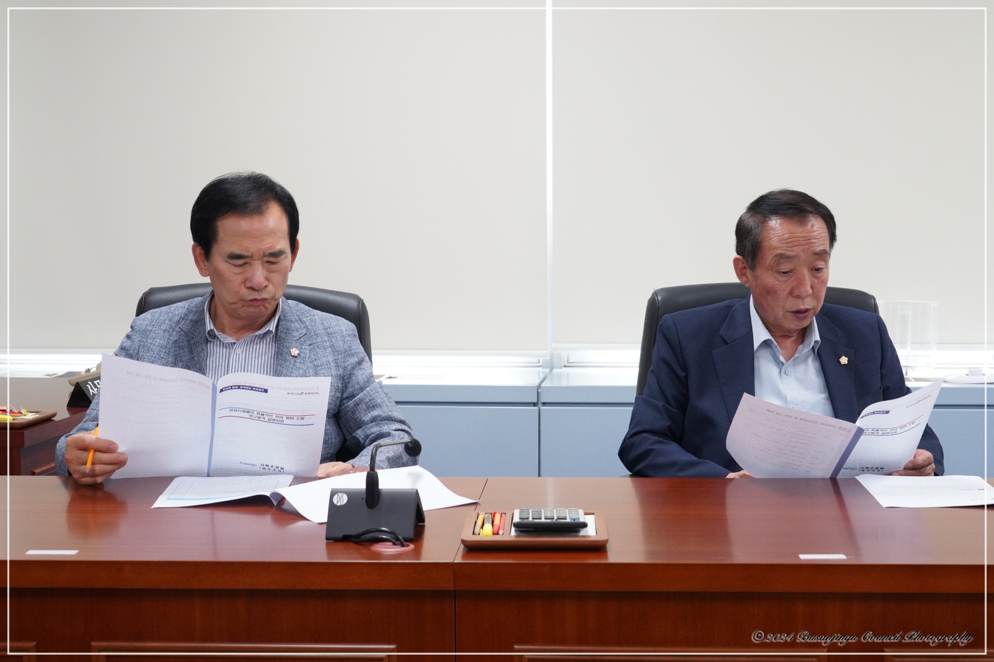 의원연구단체 - 부산진구의회 지방공공서비스 연구회 간담회 개최 4번째