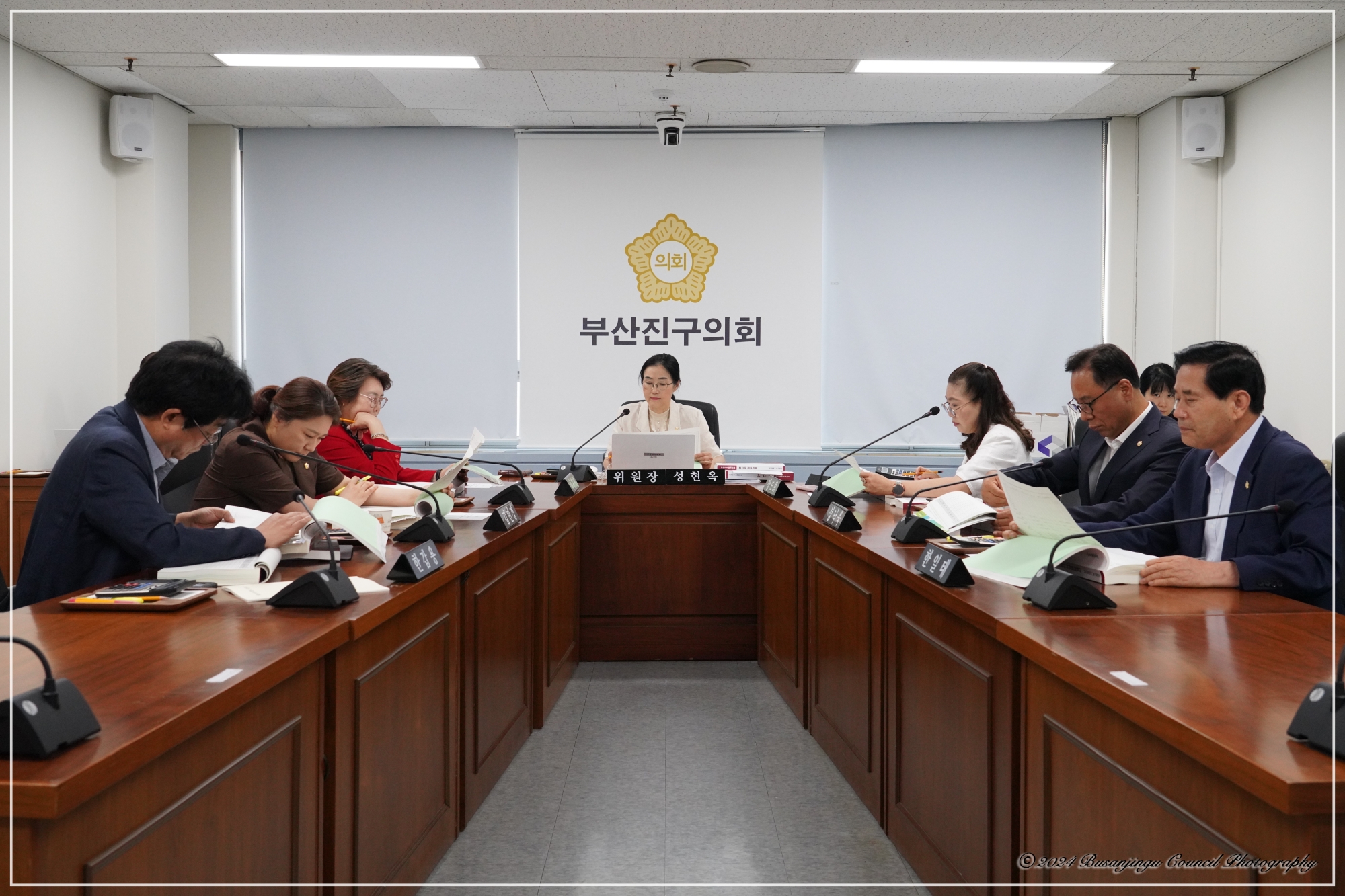 제343회 정례회 의회운영위원회 개최 1번째