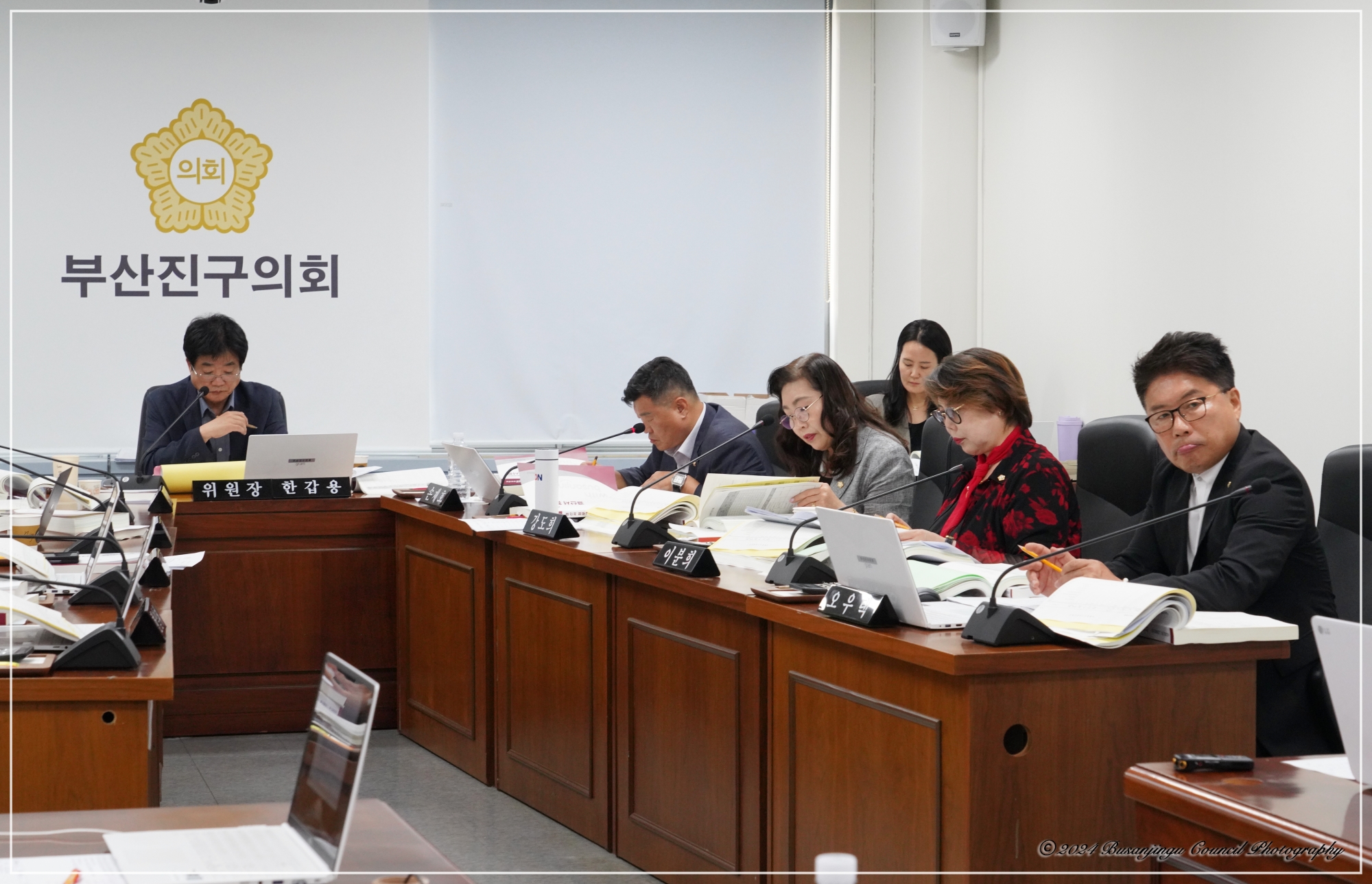 제343회 정례회 행정문화위원회 회의 3번째