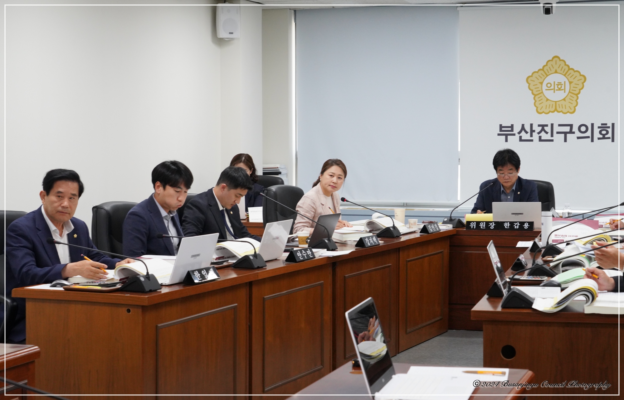 제343회 정례회 행정문화위원회 회의 4번째