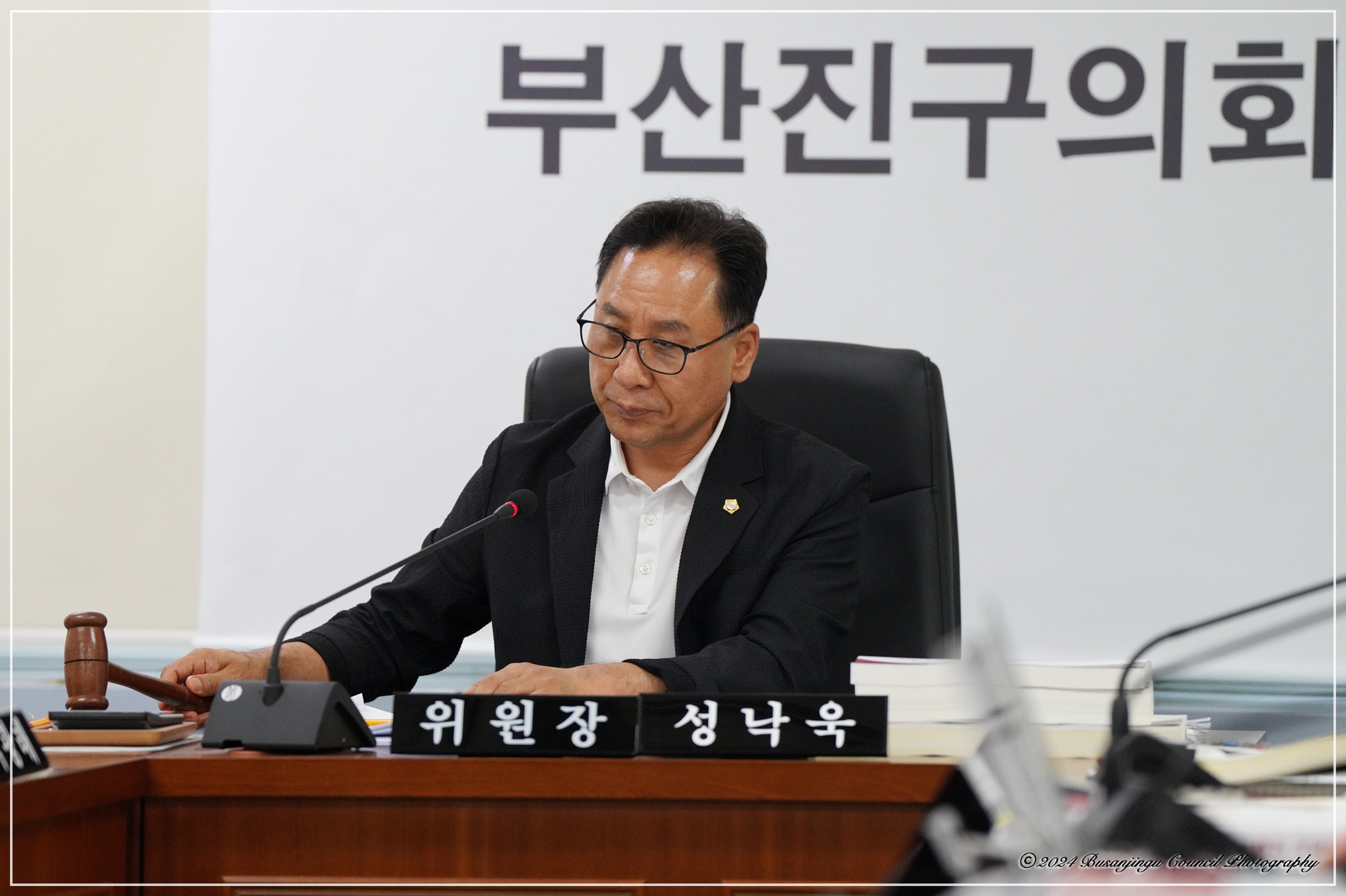 제343회 정례회 안전복지위원회 회의 3번째