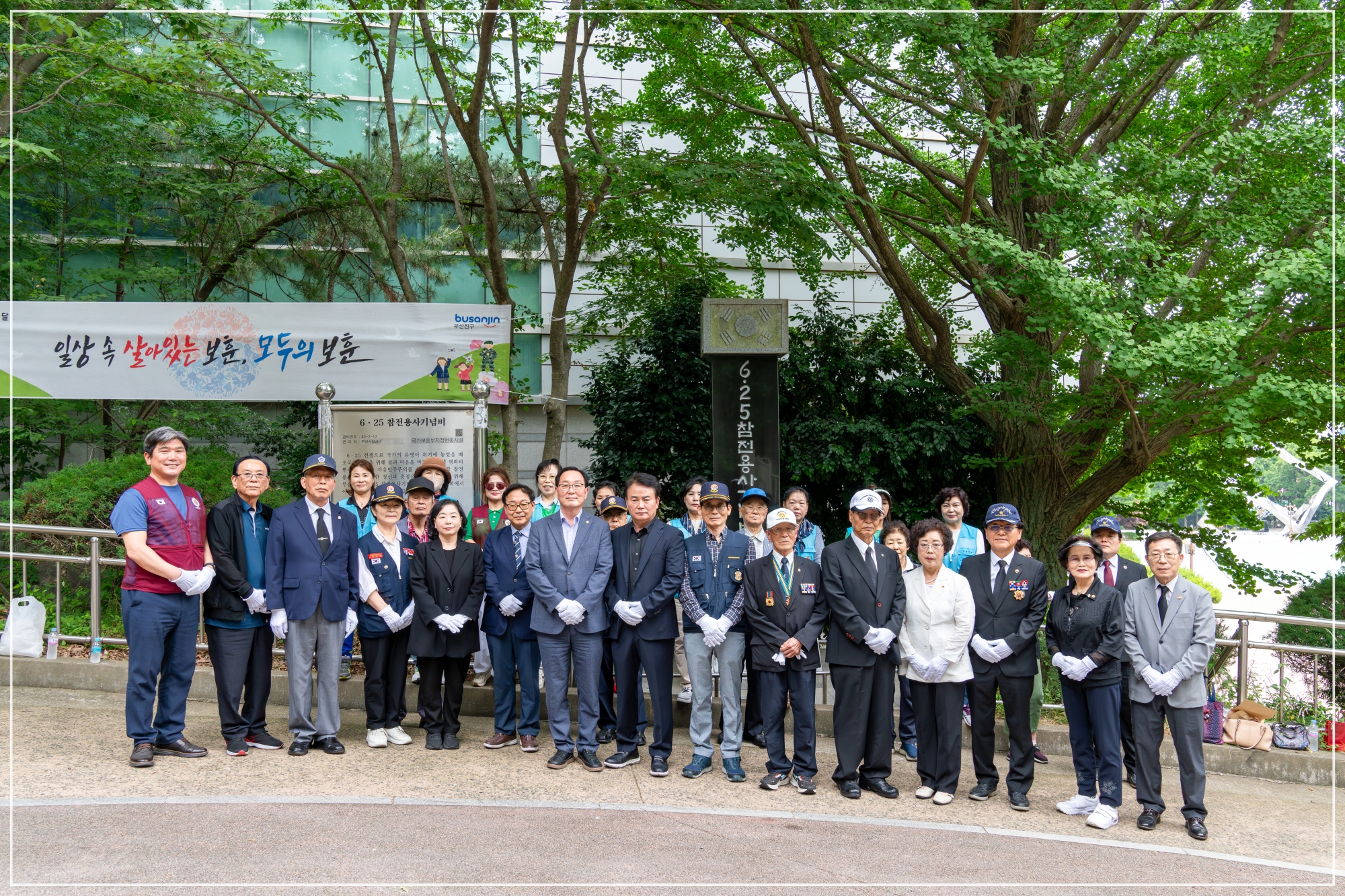 6.25 참전용사 기념비 헌화행사 4번째