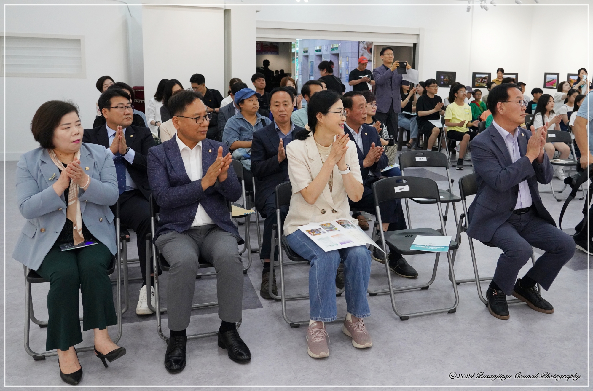 2024 부산진구 백양산 애진봉 철쭉꽃 사진 및 우리동네이야기 글 그림 우수작품 시상식 3번째
