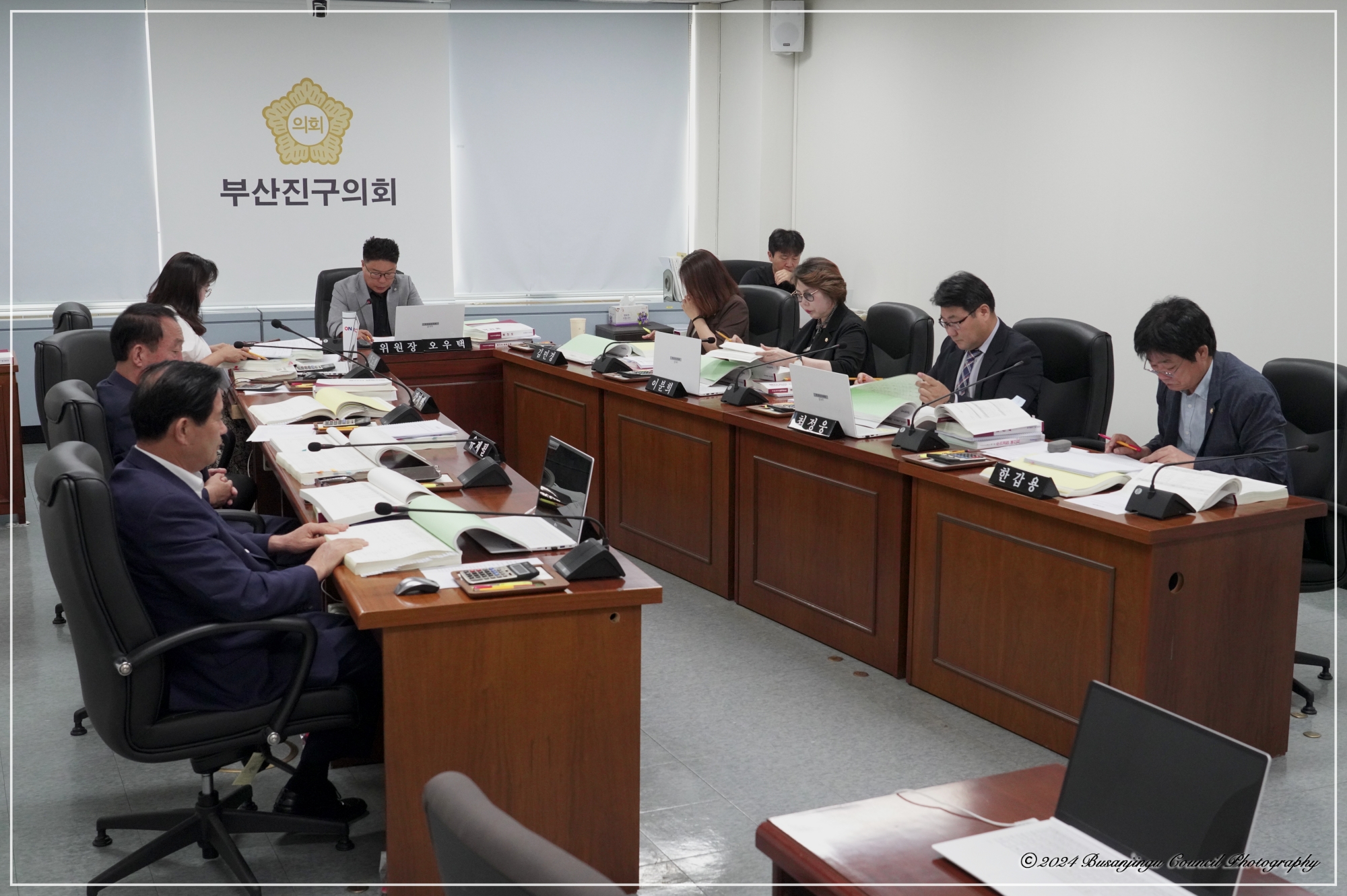 제343회 정례회 예산결산특별위원회 개최 3번째