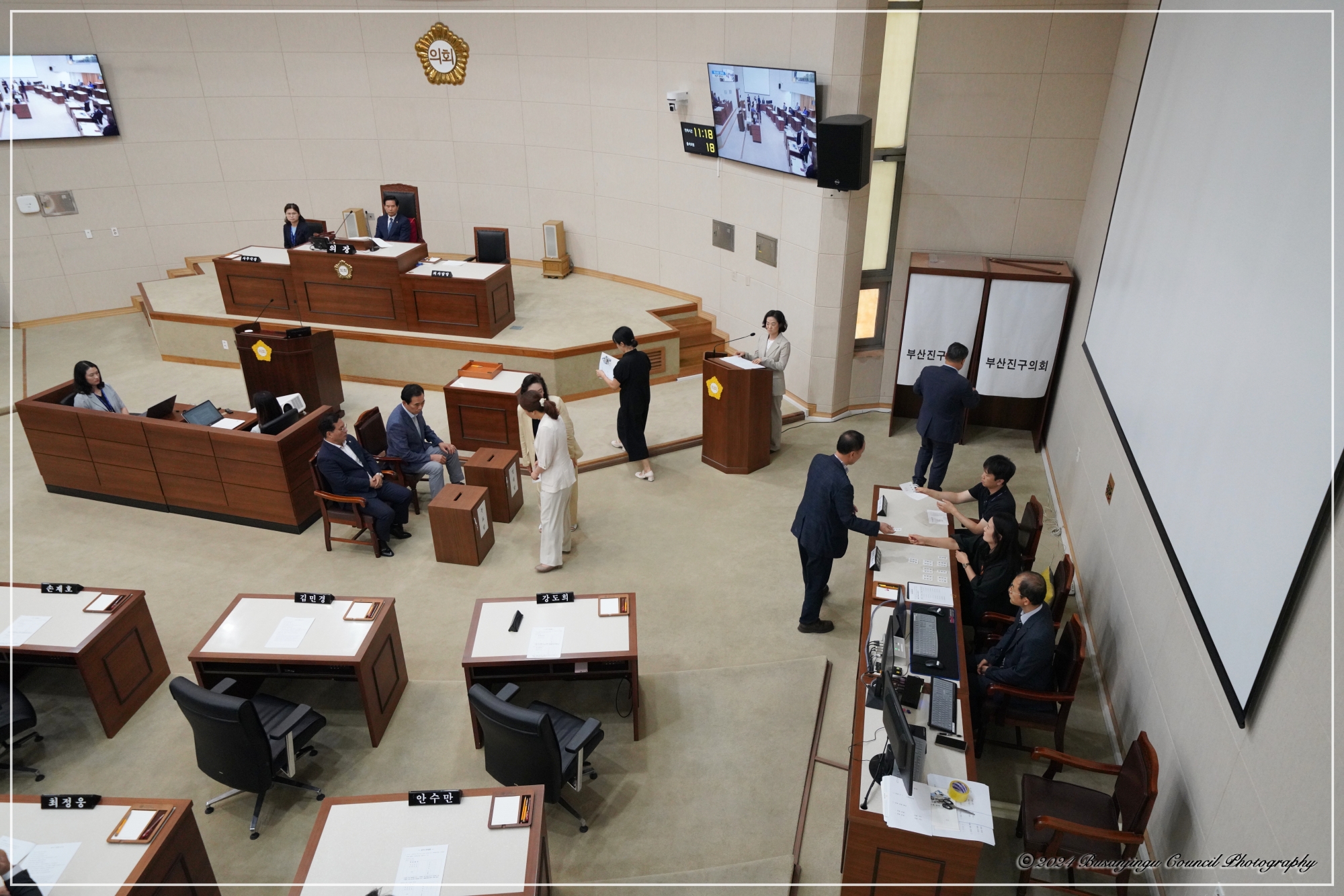 제343회 정례회 제3차 본회의 2번째